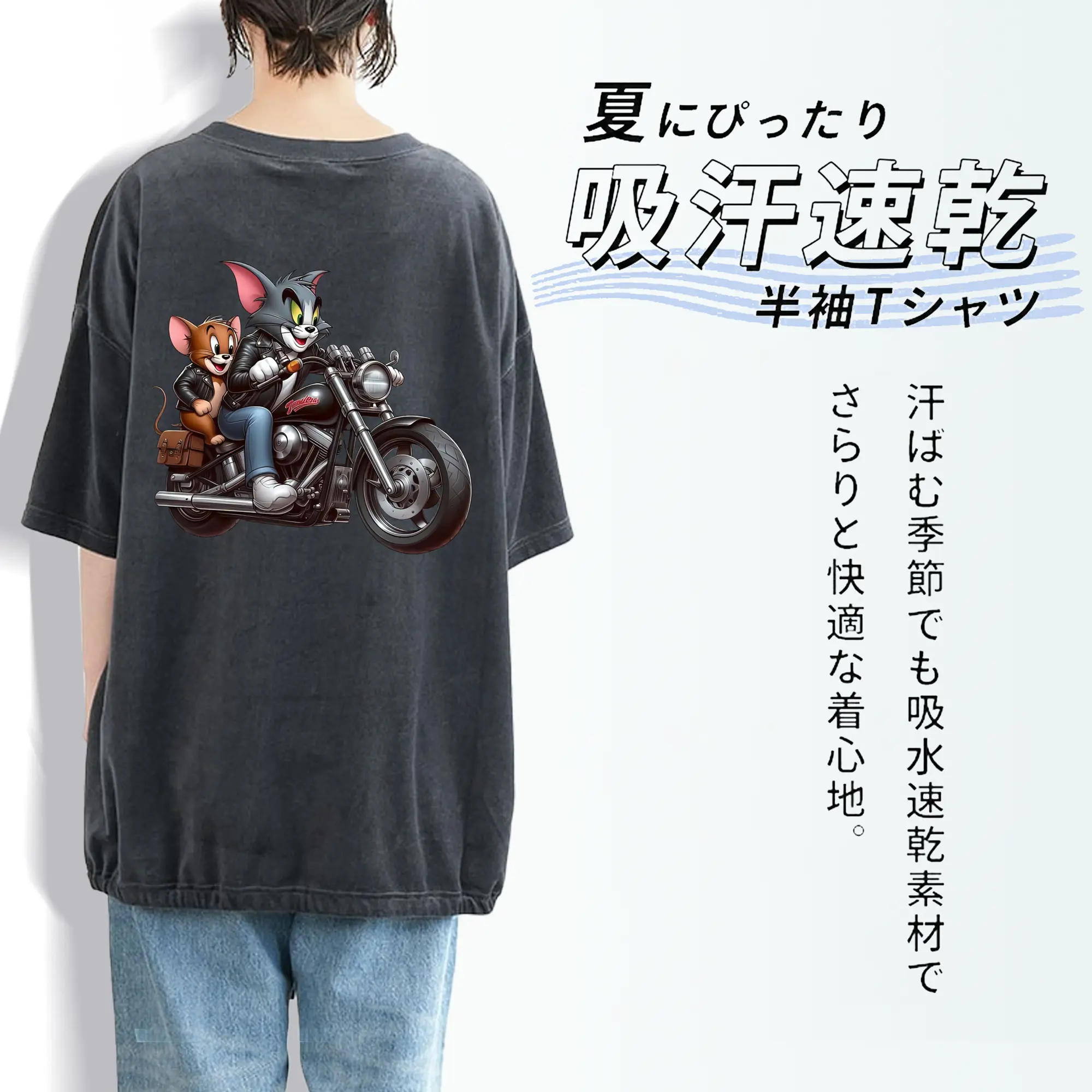 トムとジェリー グッズ ジェリー