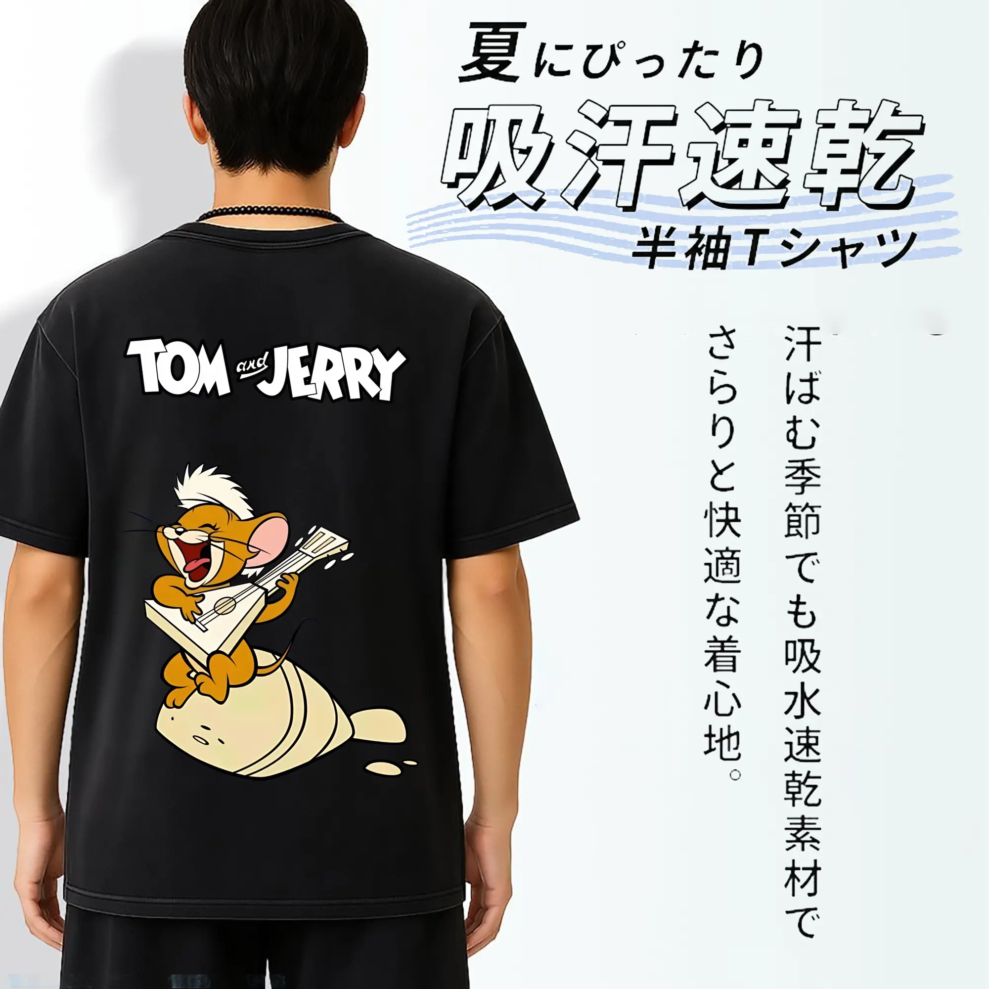 トムとジェリー グッズ ジェリー