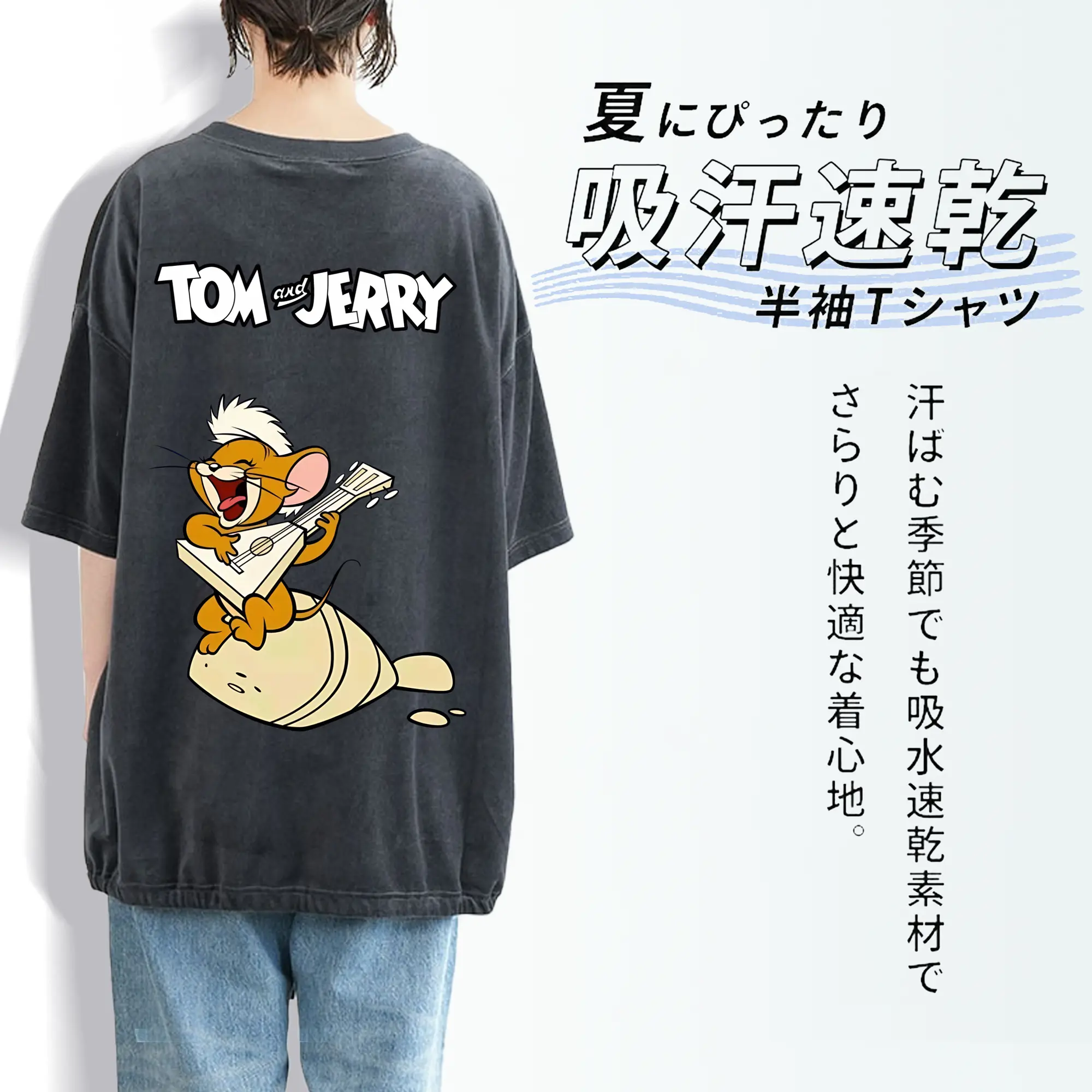 トムとジェリー グッズ ジェリー