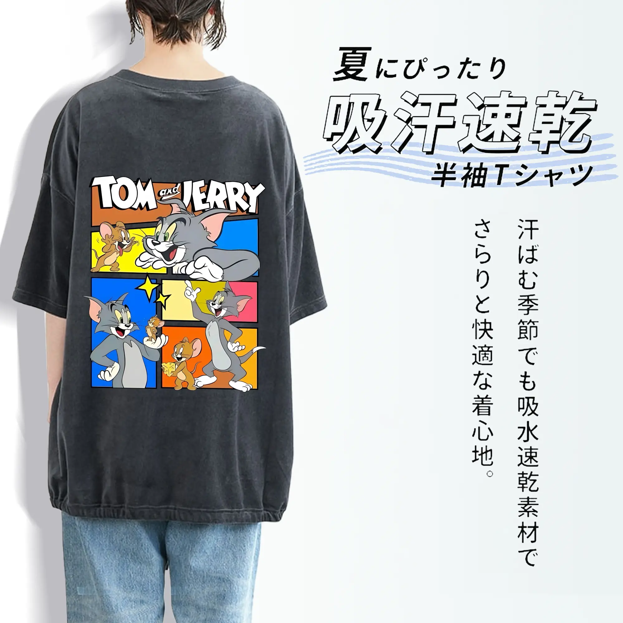 トムとジェリー グッズ ジェリー