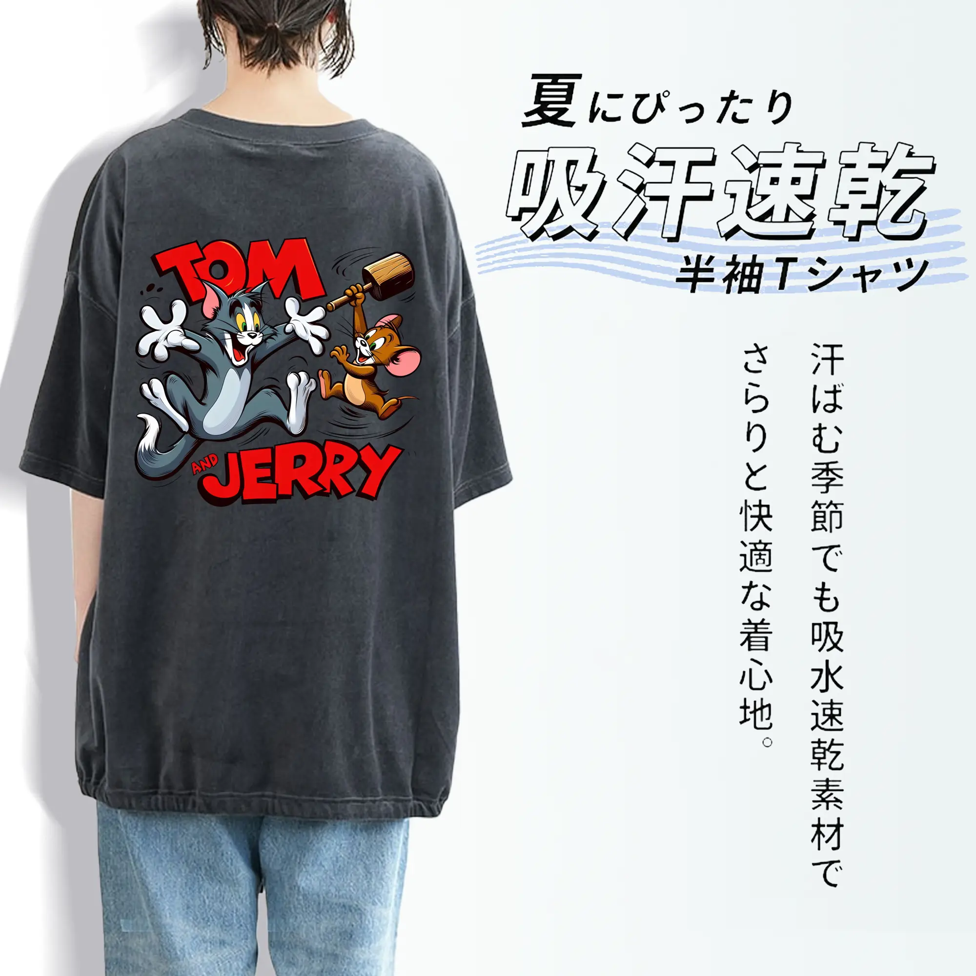 トムとジェリー グッズ ジェリー