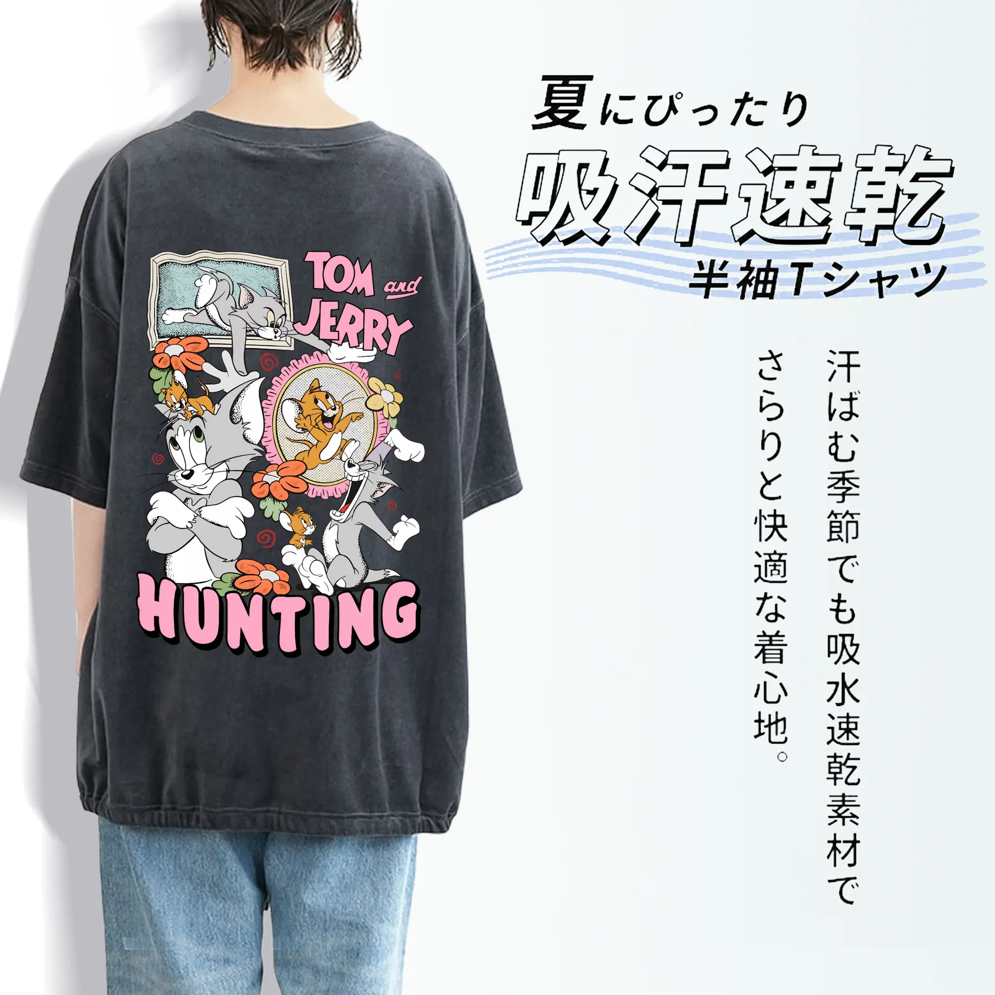 トムとジェリー グッズ ジェリー