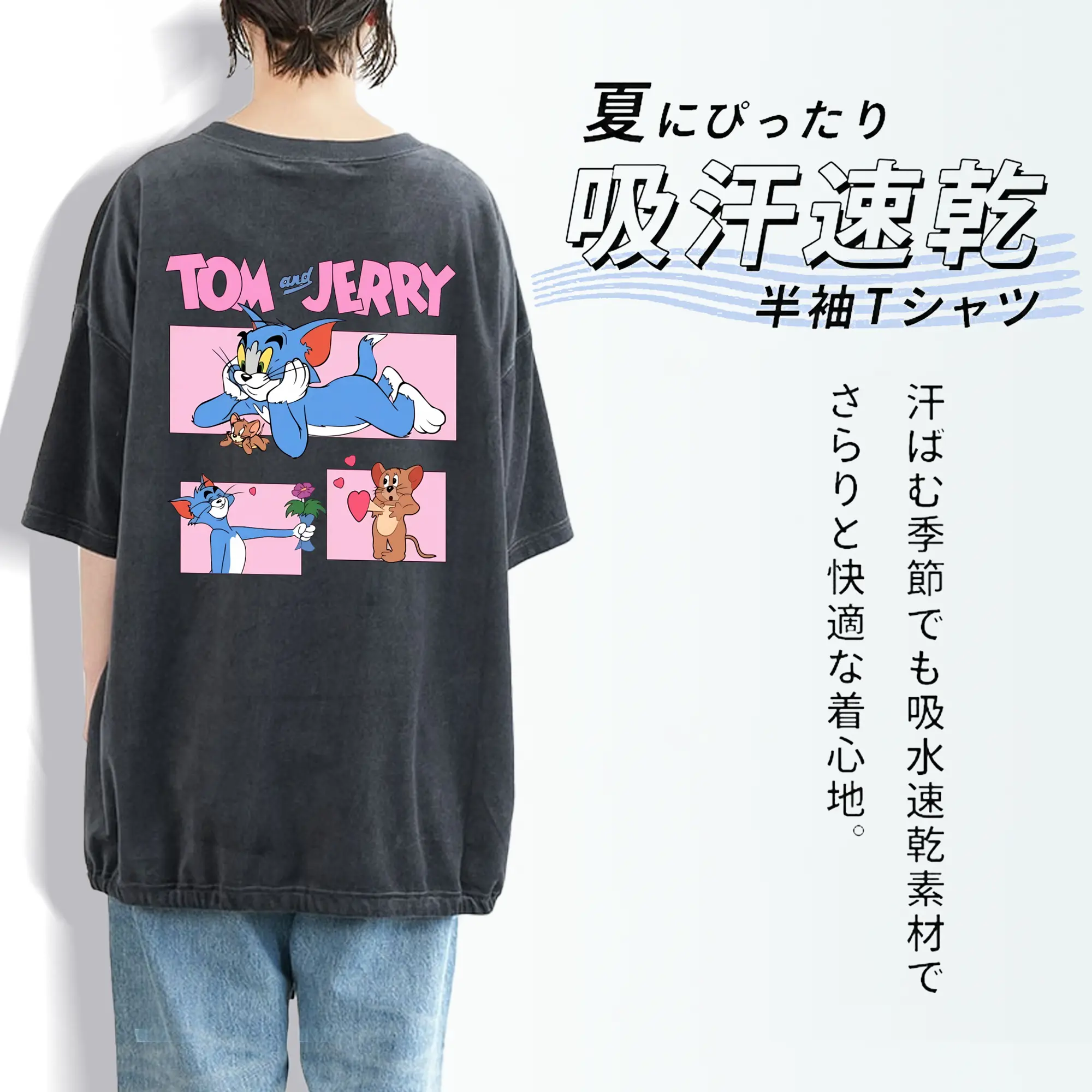 トムとジェリー グッズ ジェリー