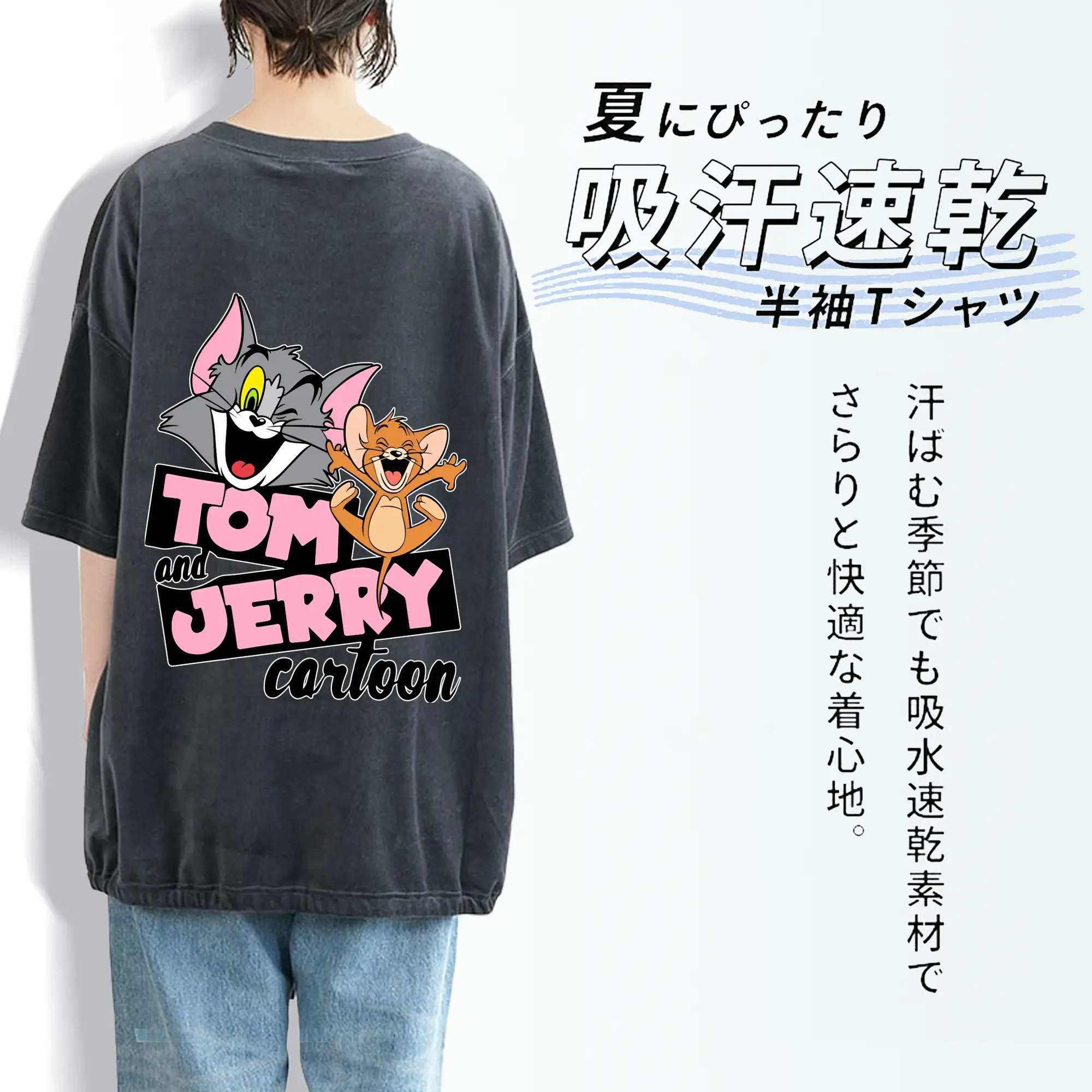 トムとジェリー グッズ ジェリー