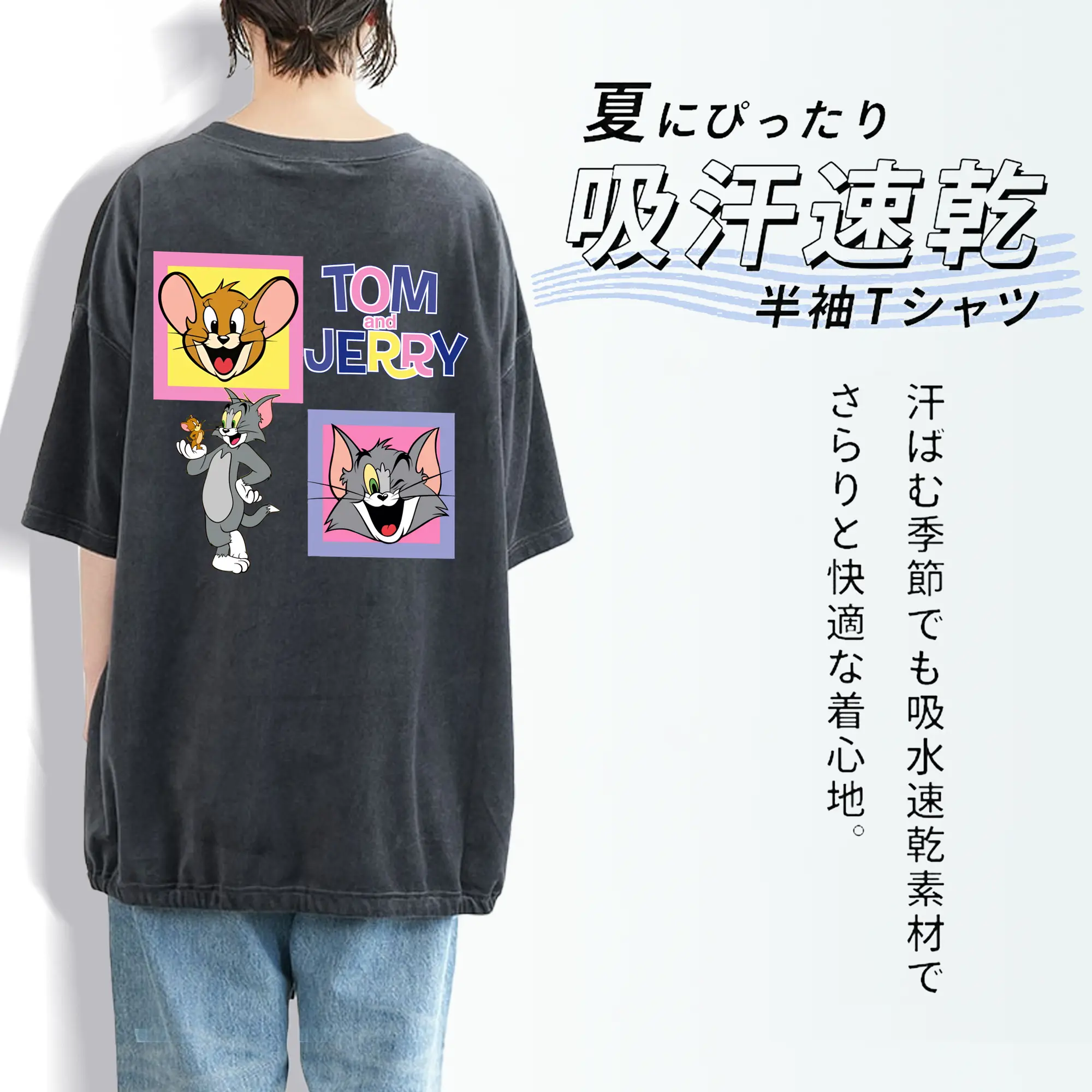 トムとジェリー グッズ ジェリー