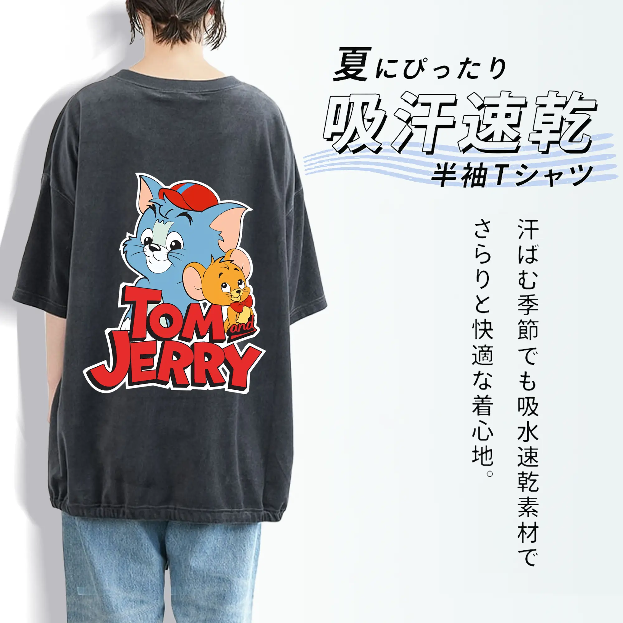 トムとジェリー グッズ ジェリー