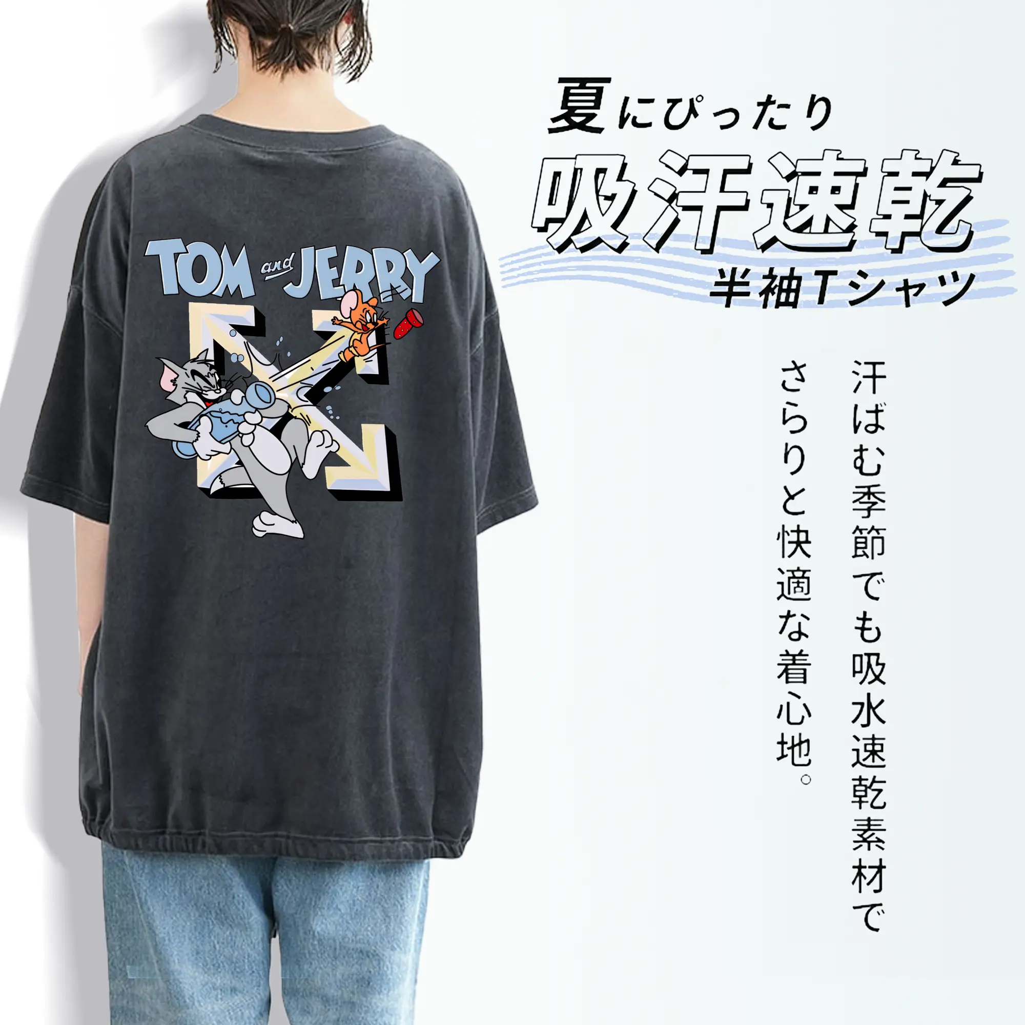 トムとジェリー グッズ ジェリー