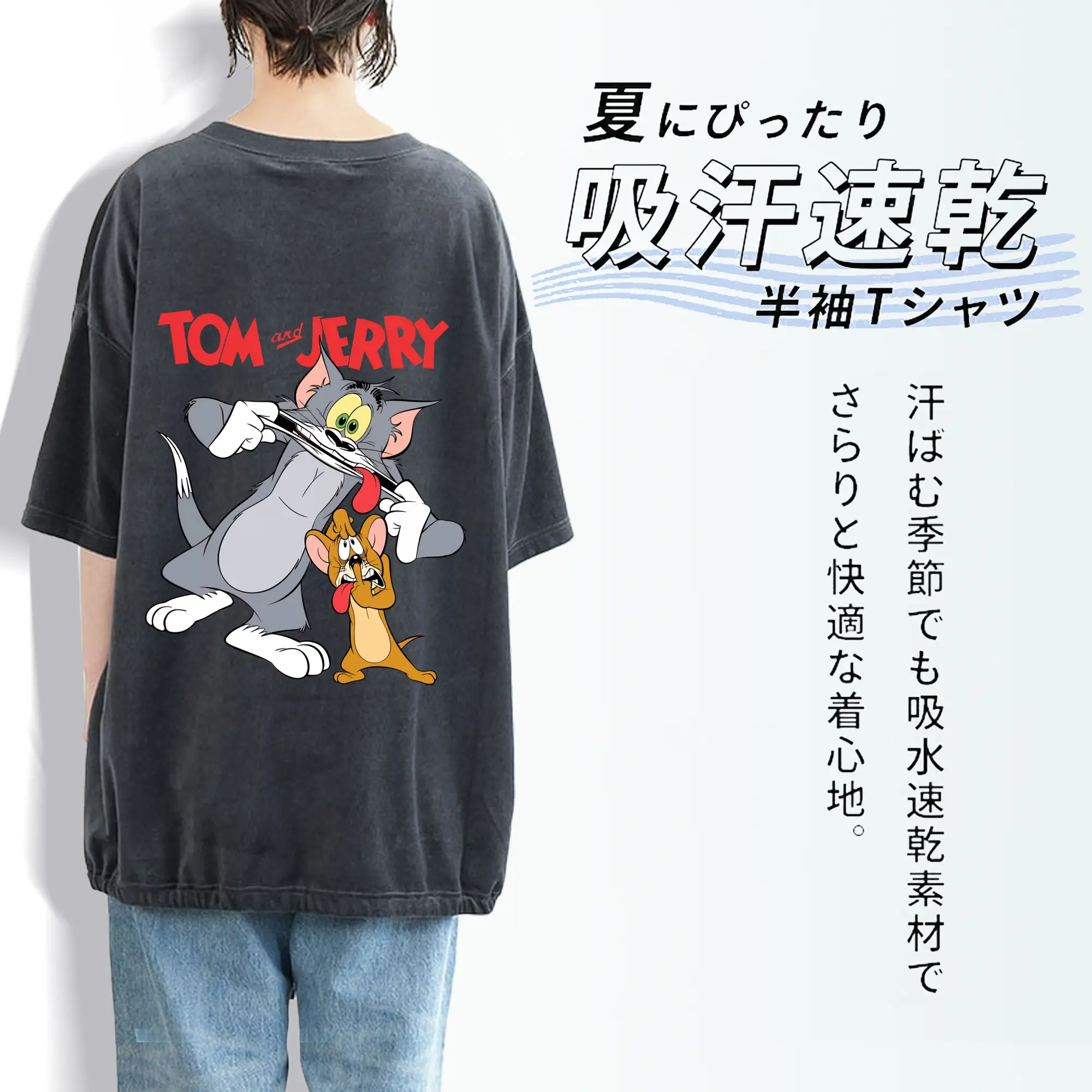 トムとジェリー グッズ ジェリー