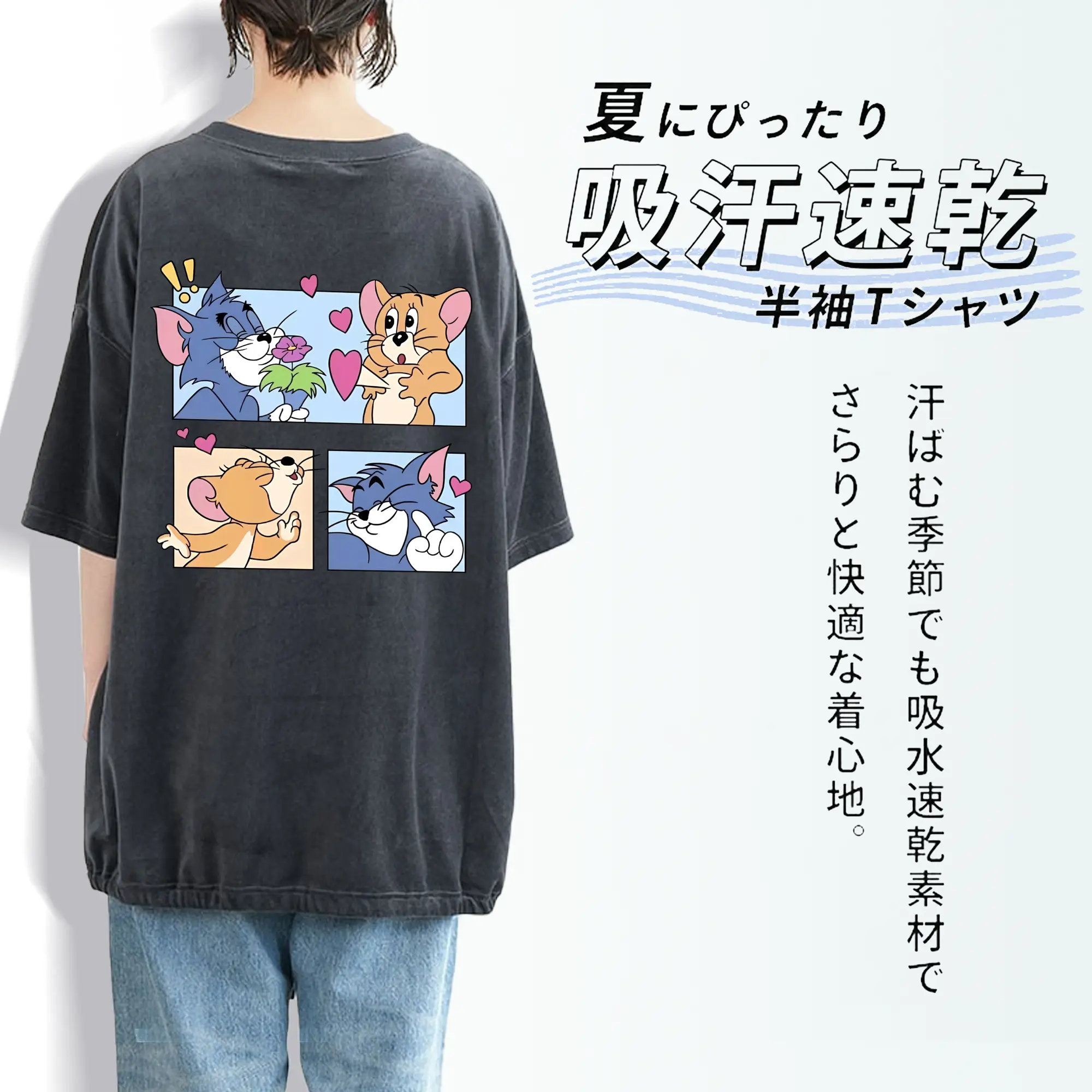 トムとジェリー グッズ ジェリー