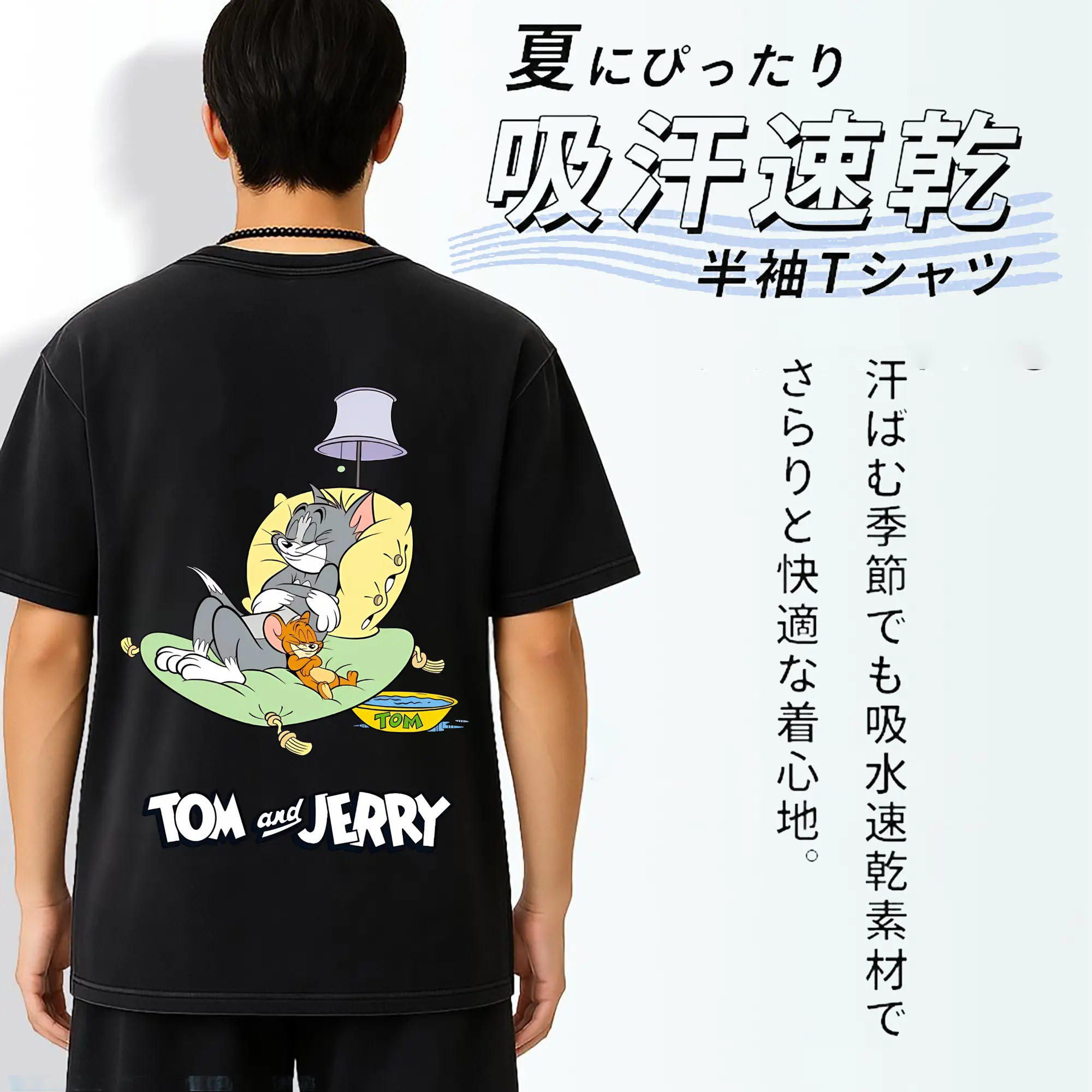 トムとジェリー グッズ ジェリー