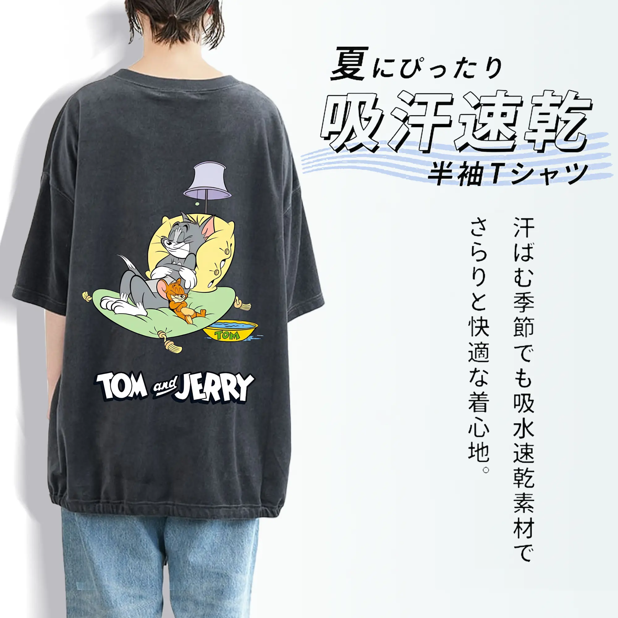 トムとジェリー グッズ ジェリー