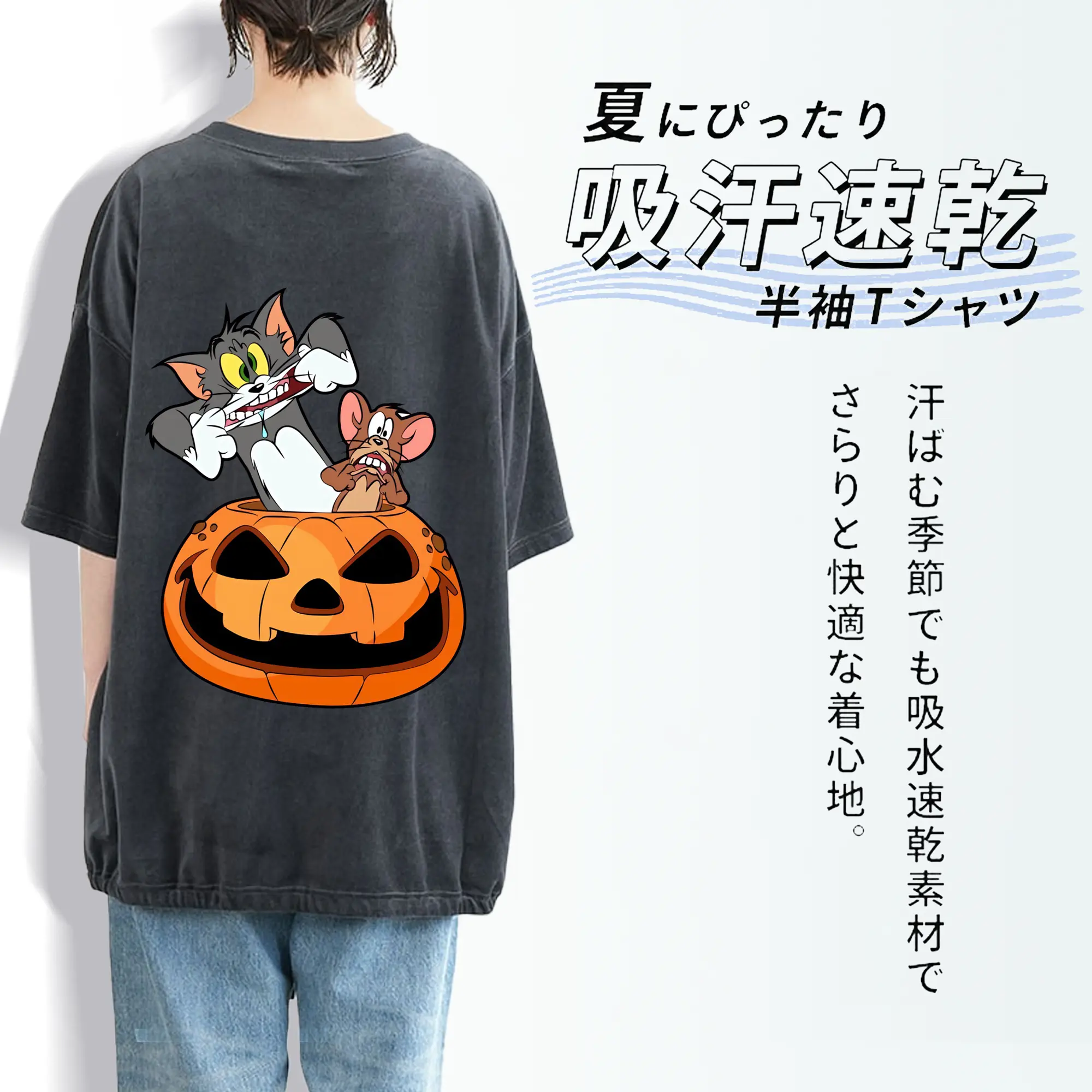 トムとジェリー グッズ ジェリー