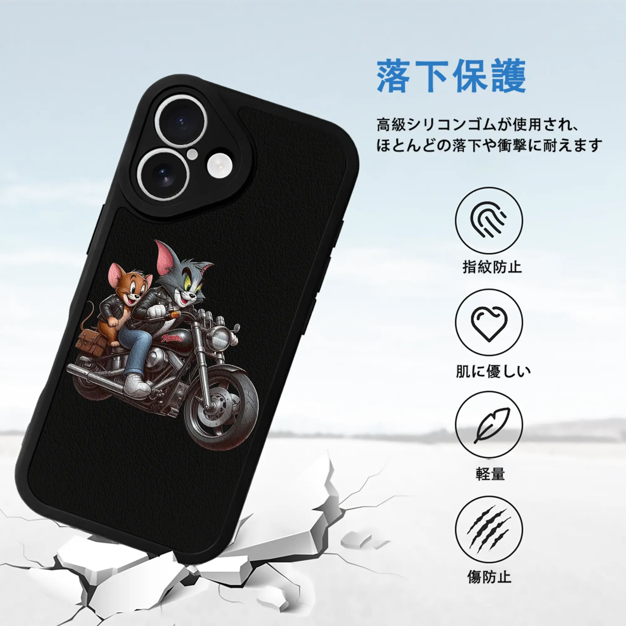 トムとジェリー グッズ ジェリー