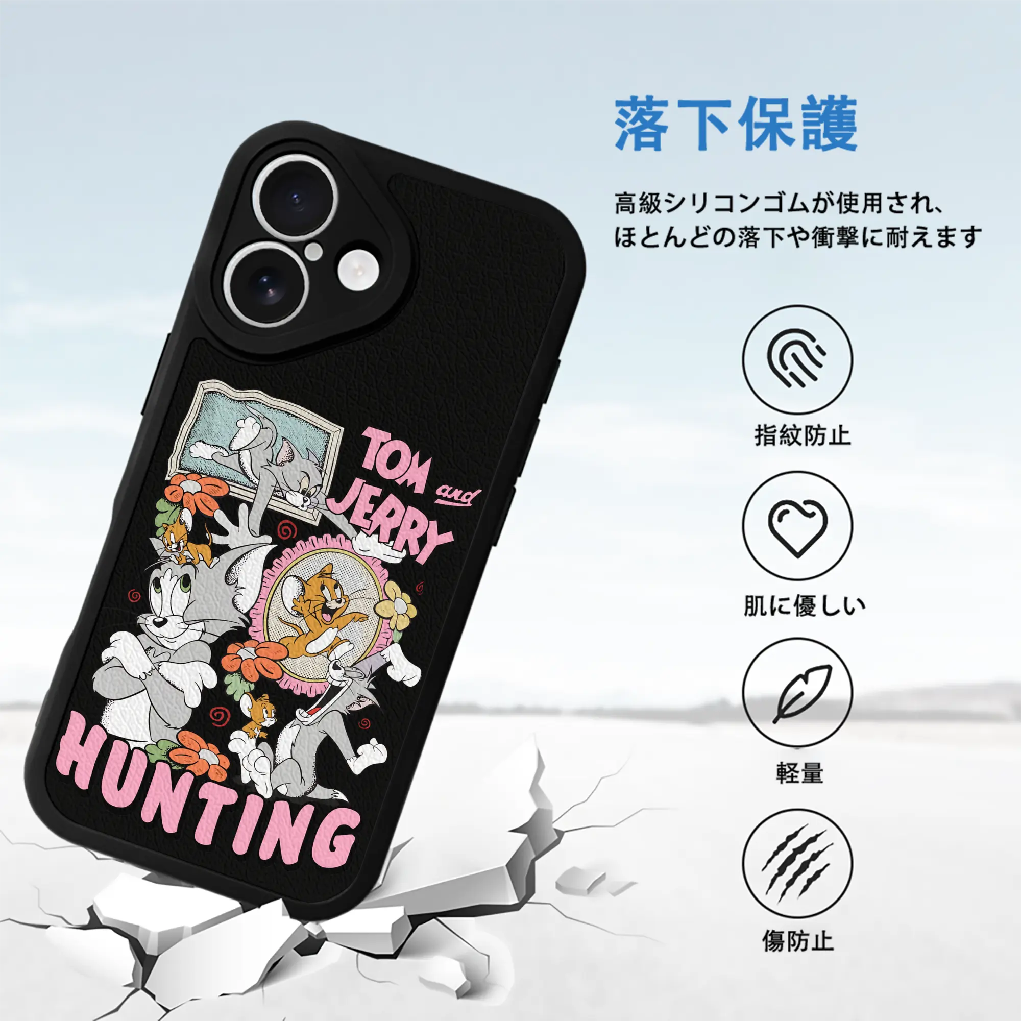 トムとジェリー グッズ ジェリー