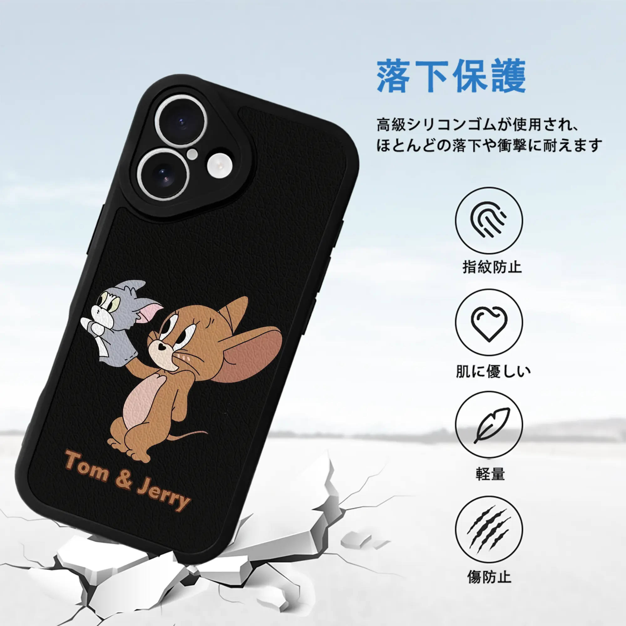 トムとジェリー グッズ ジェリー