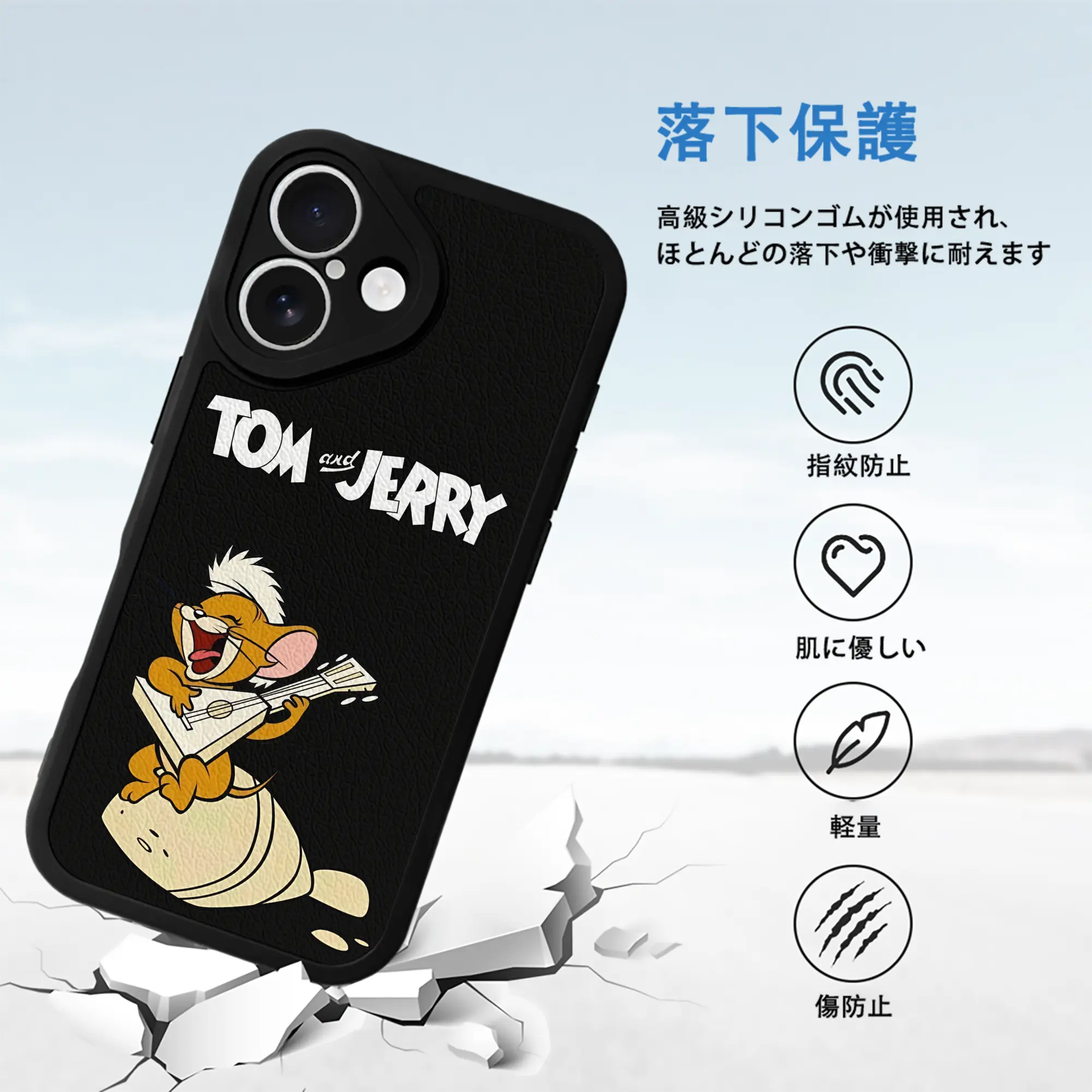 トムとジェリー グッズ ジェリー