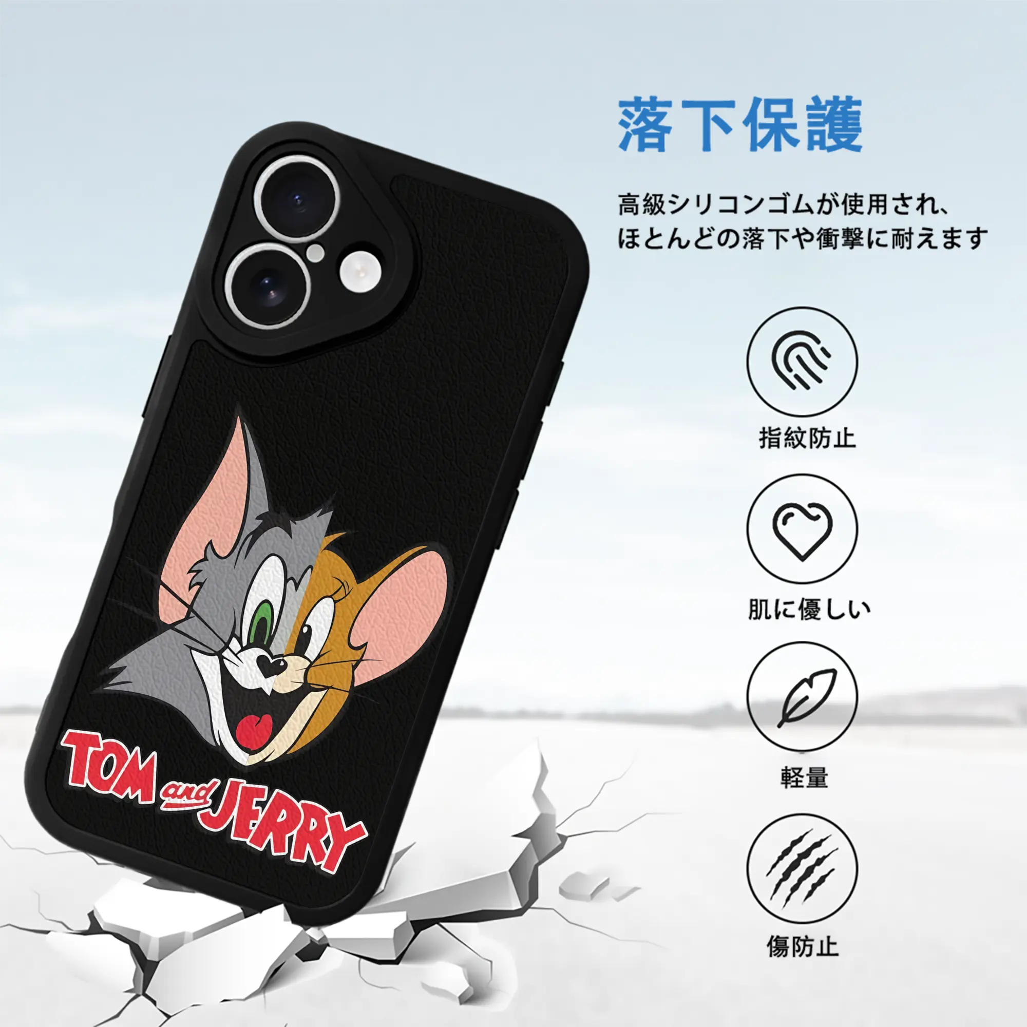 トムとジェリー グッズ ジェリー