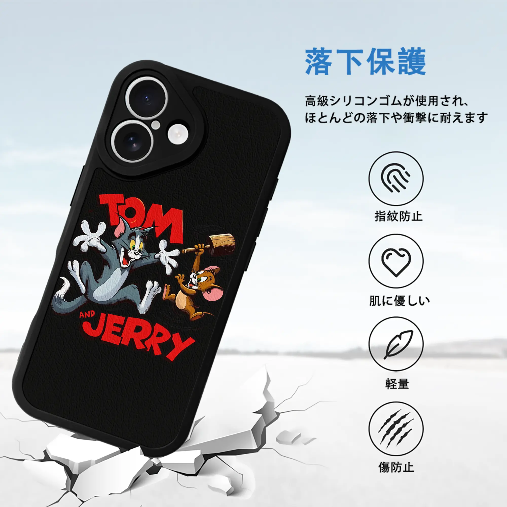 トムとジェリー グッズ ジェリー