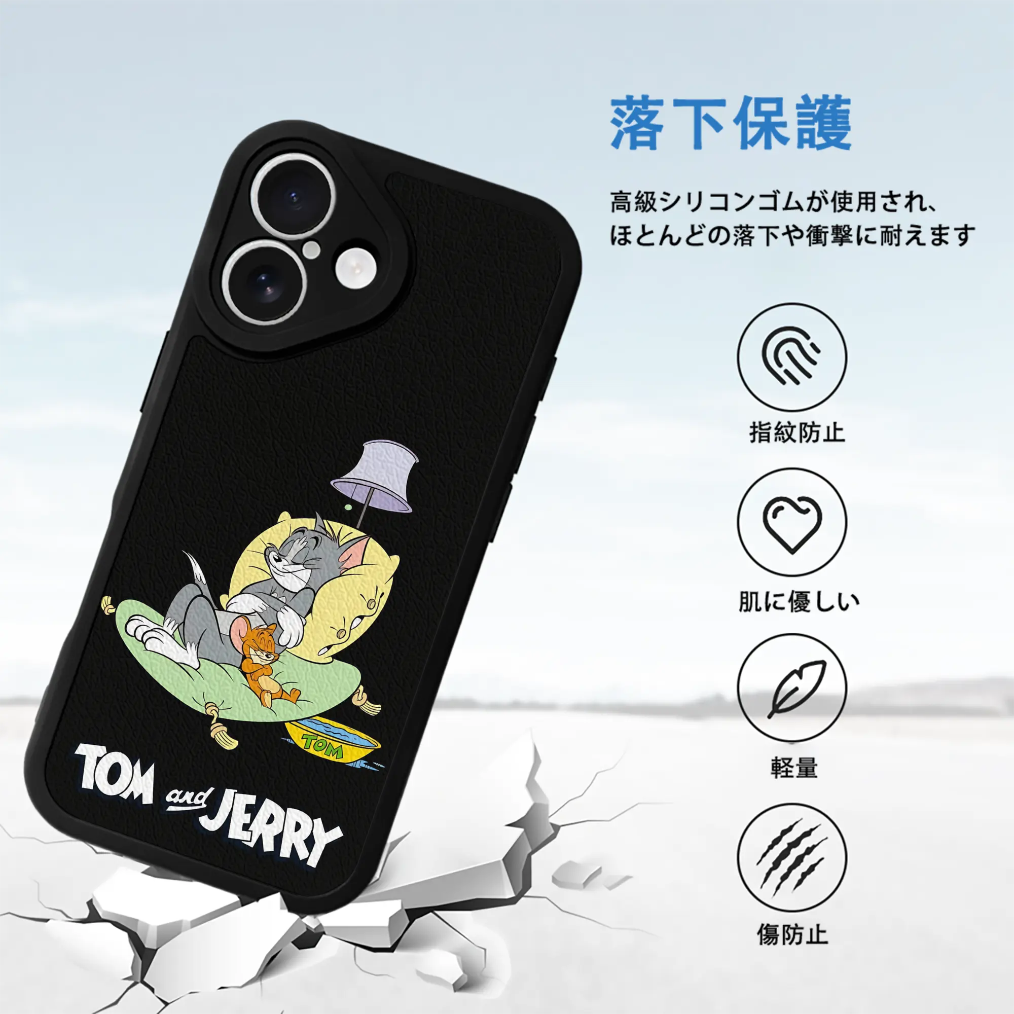 トムとジェリー グッズ ジェリー