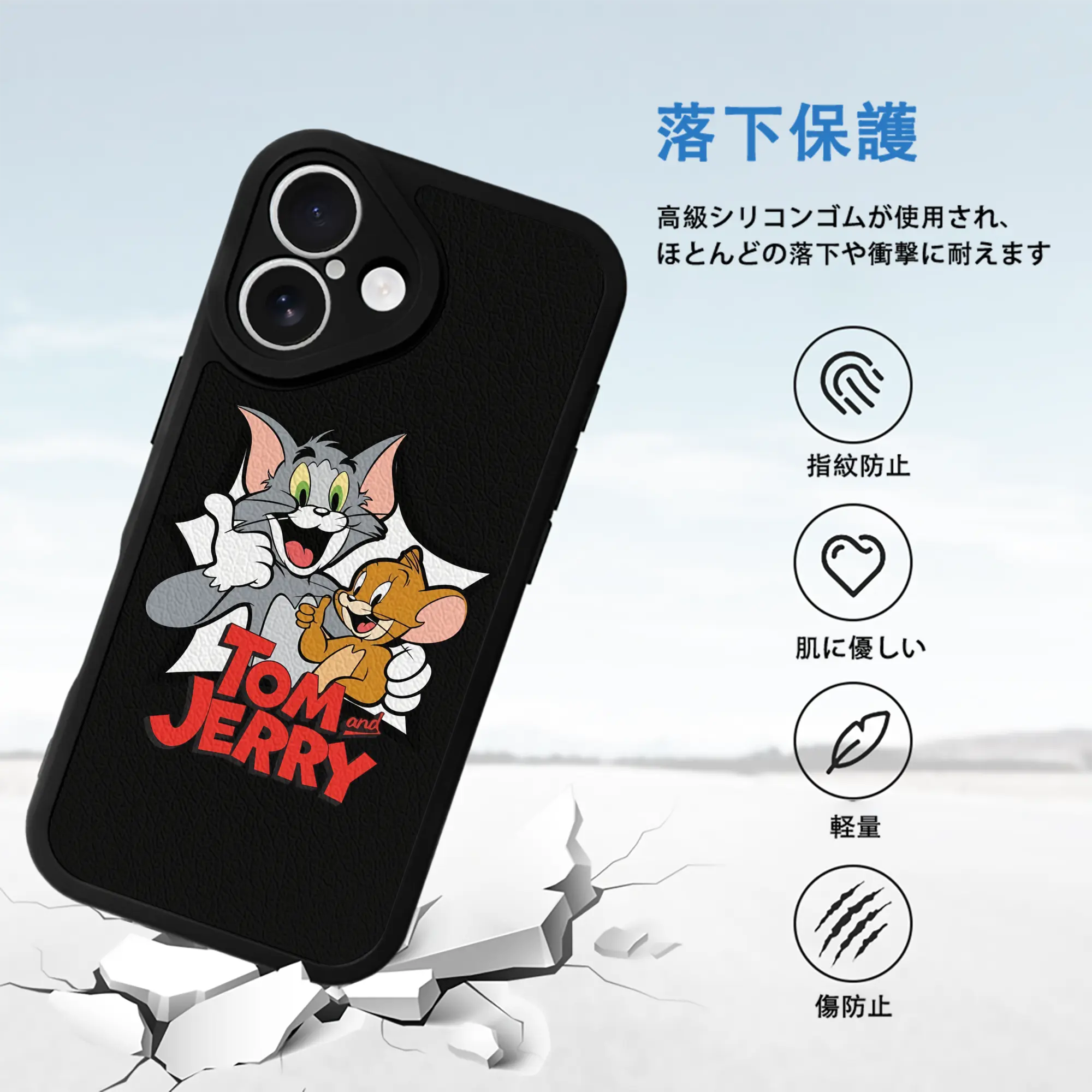 トムとジェリー グッズ ジェリー