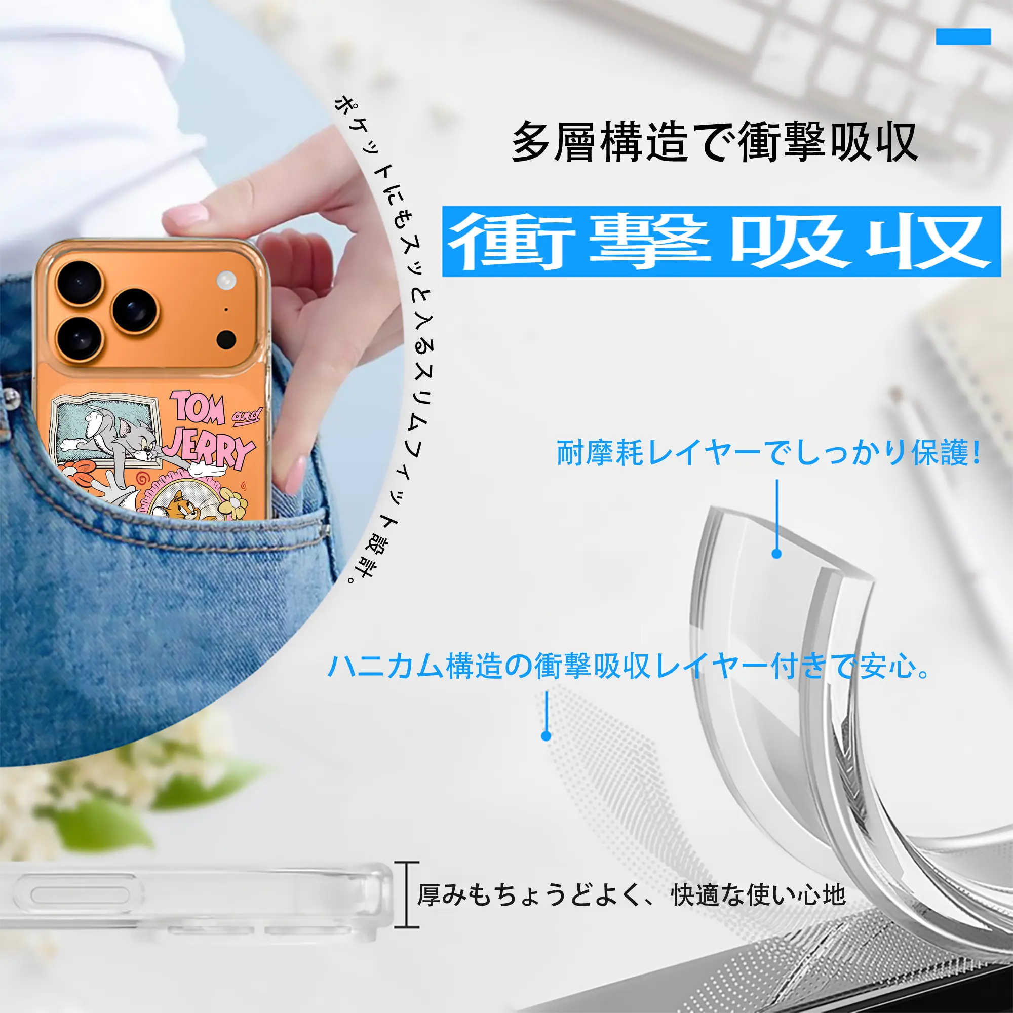 トムとジェリー グッズ ジェリー