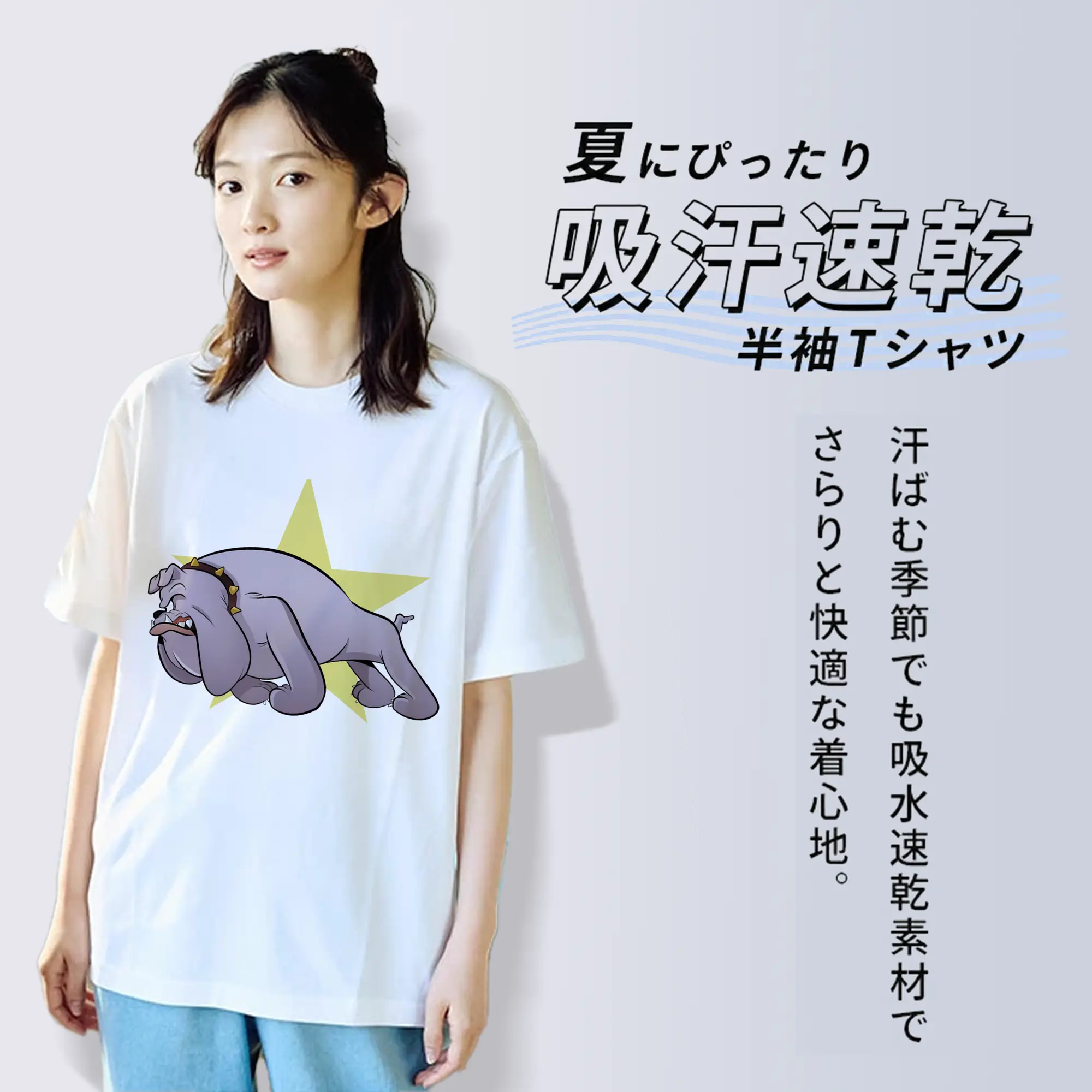 トムとジェリー グッズ スパイク