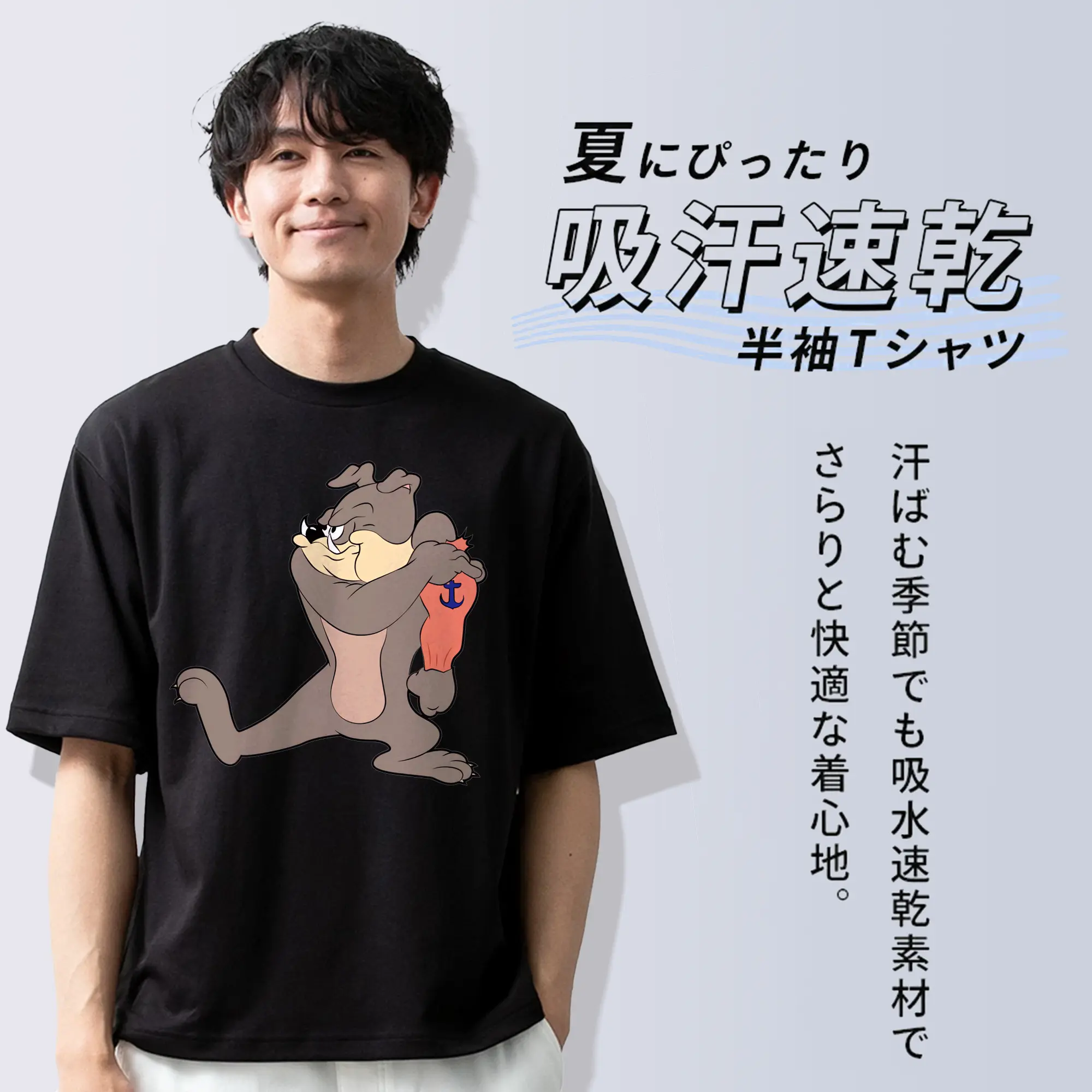 トムとジェリー グッズ スパイク