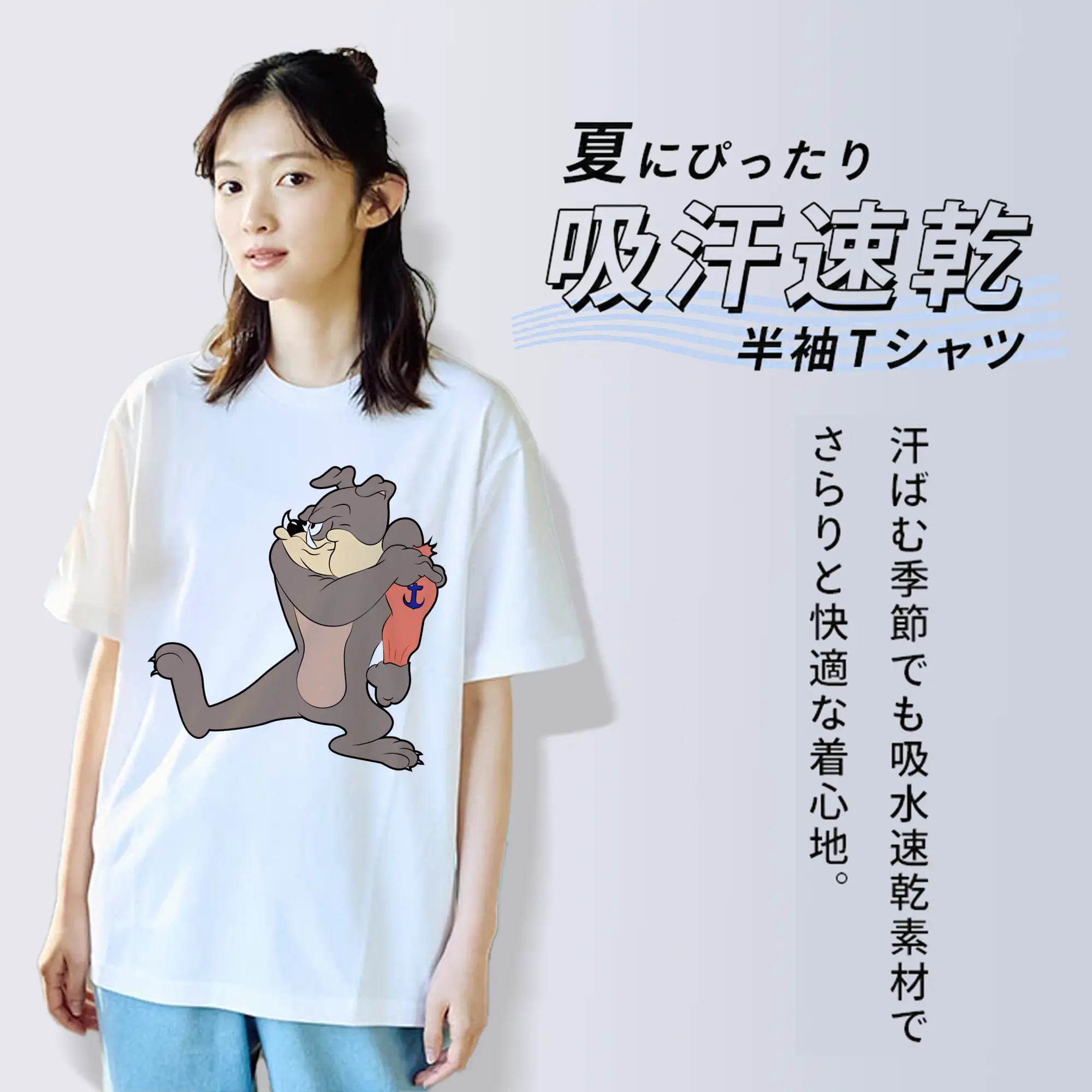 トムとジェリー グッズ スパイク