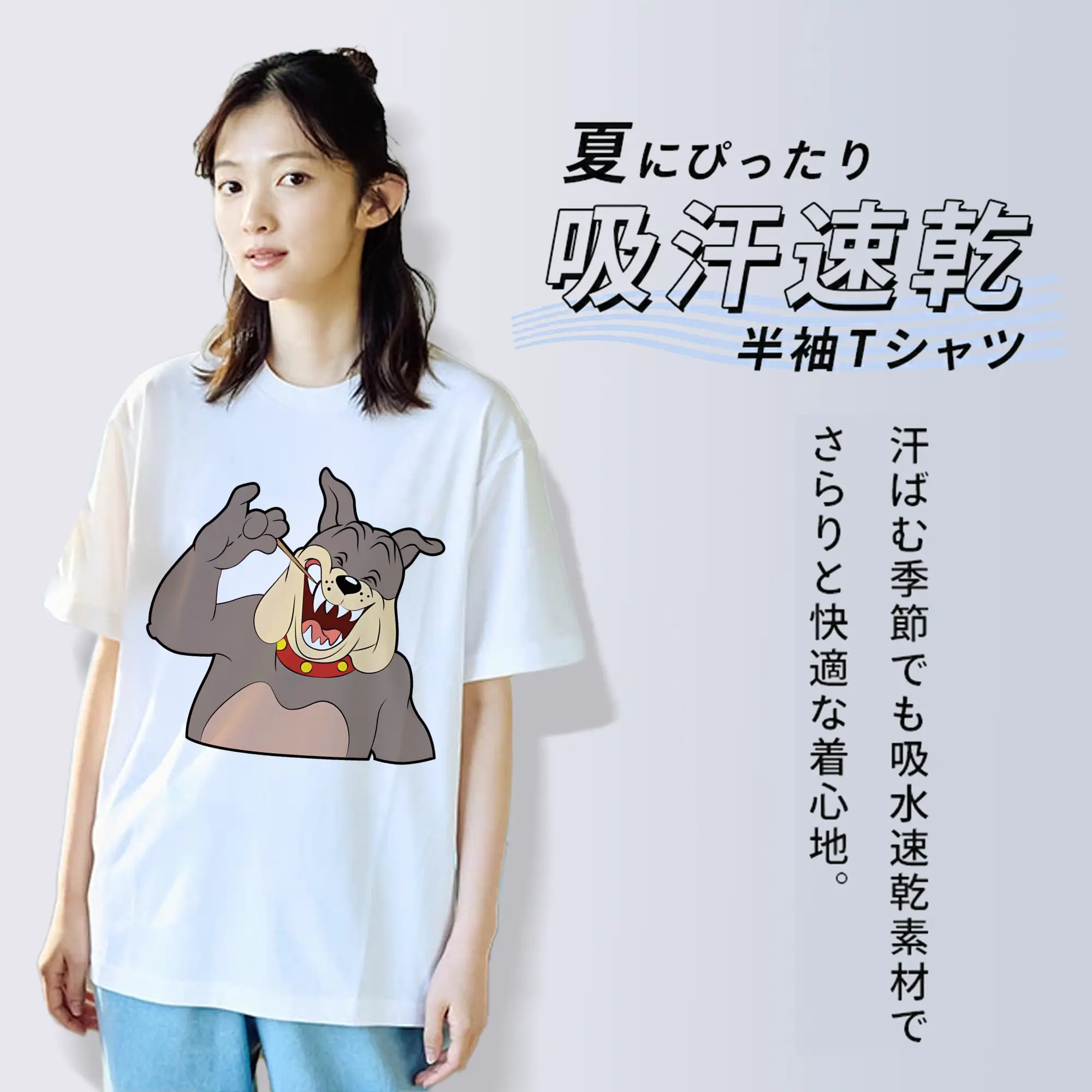 トムとジェリー グッズ スパイク