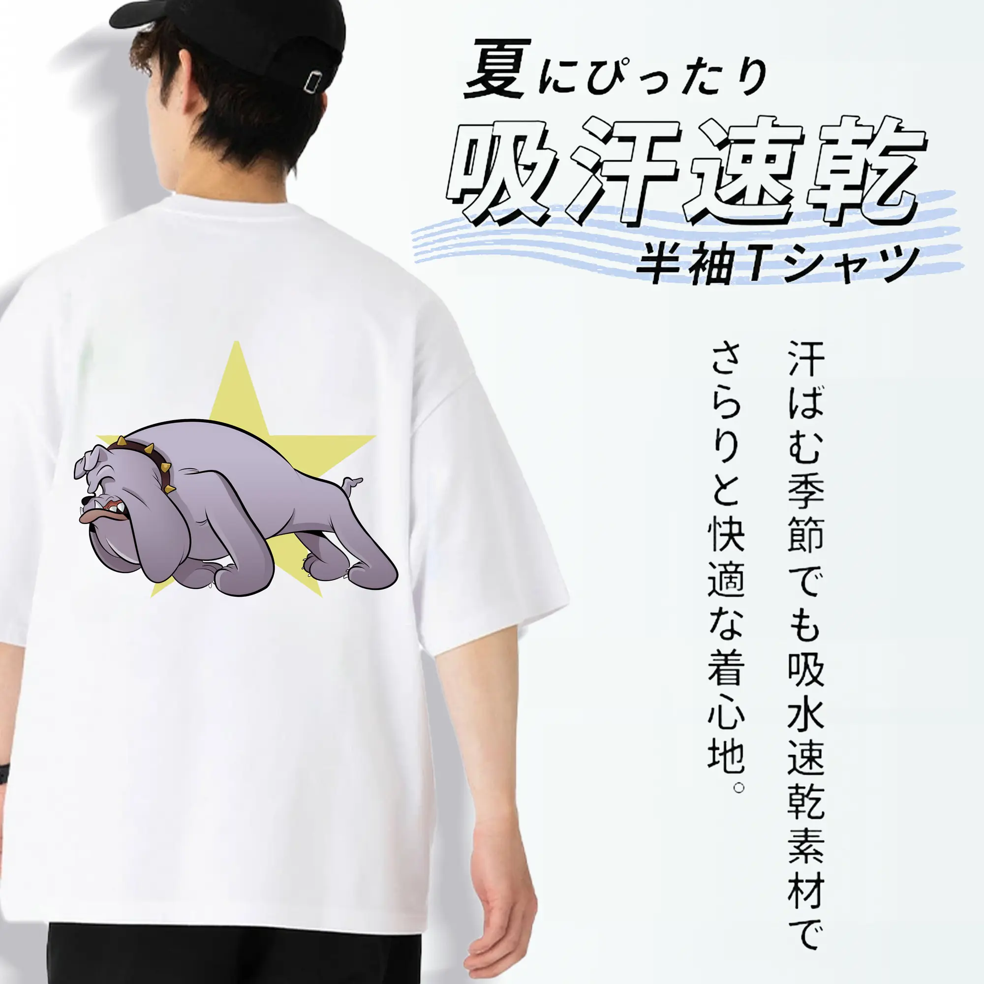 トムとジェリー グッズ スパイク