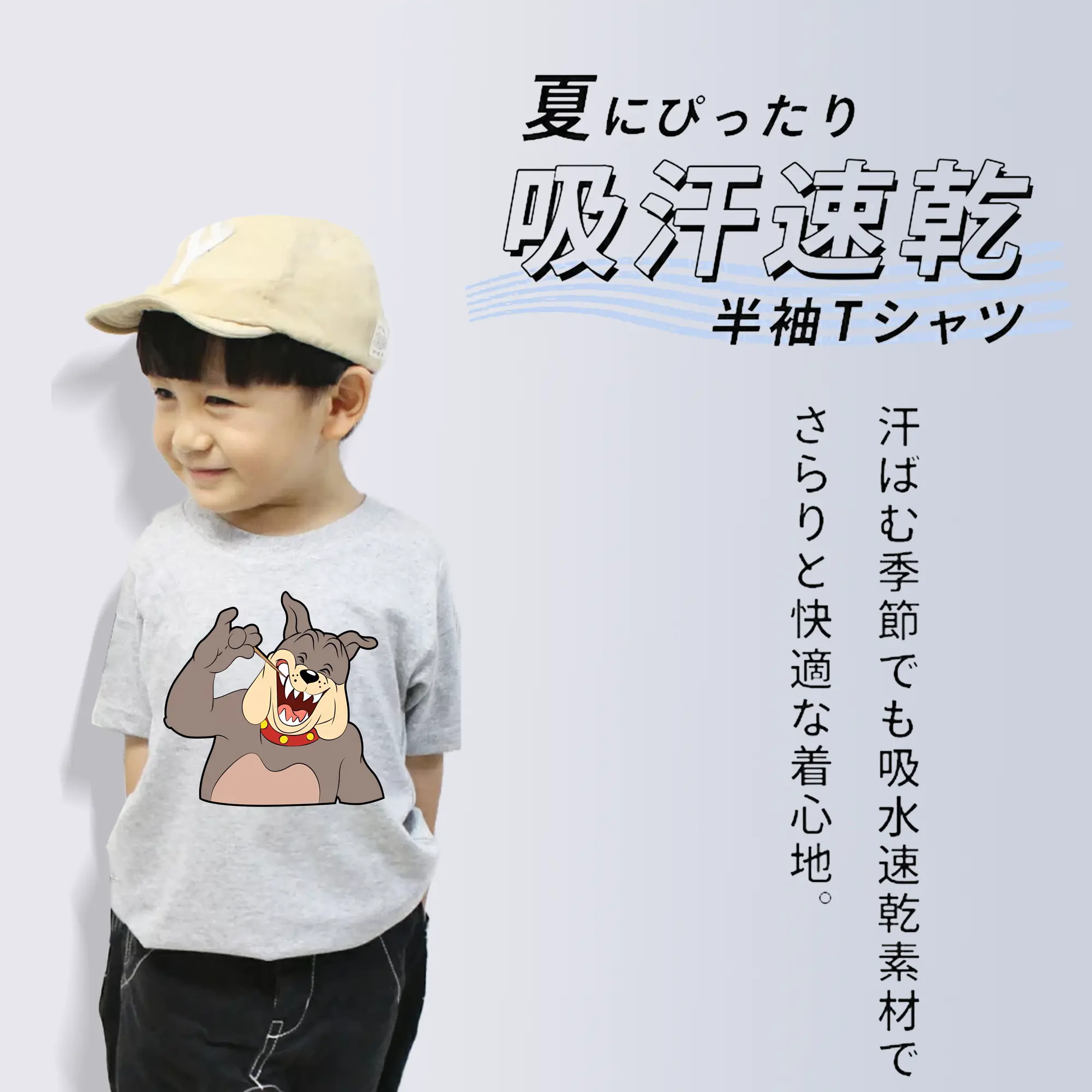 トムとジェリー グッズ スパイク