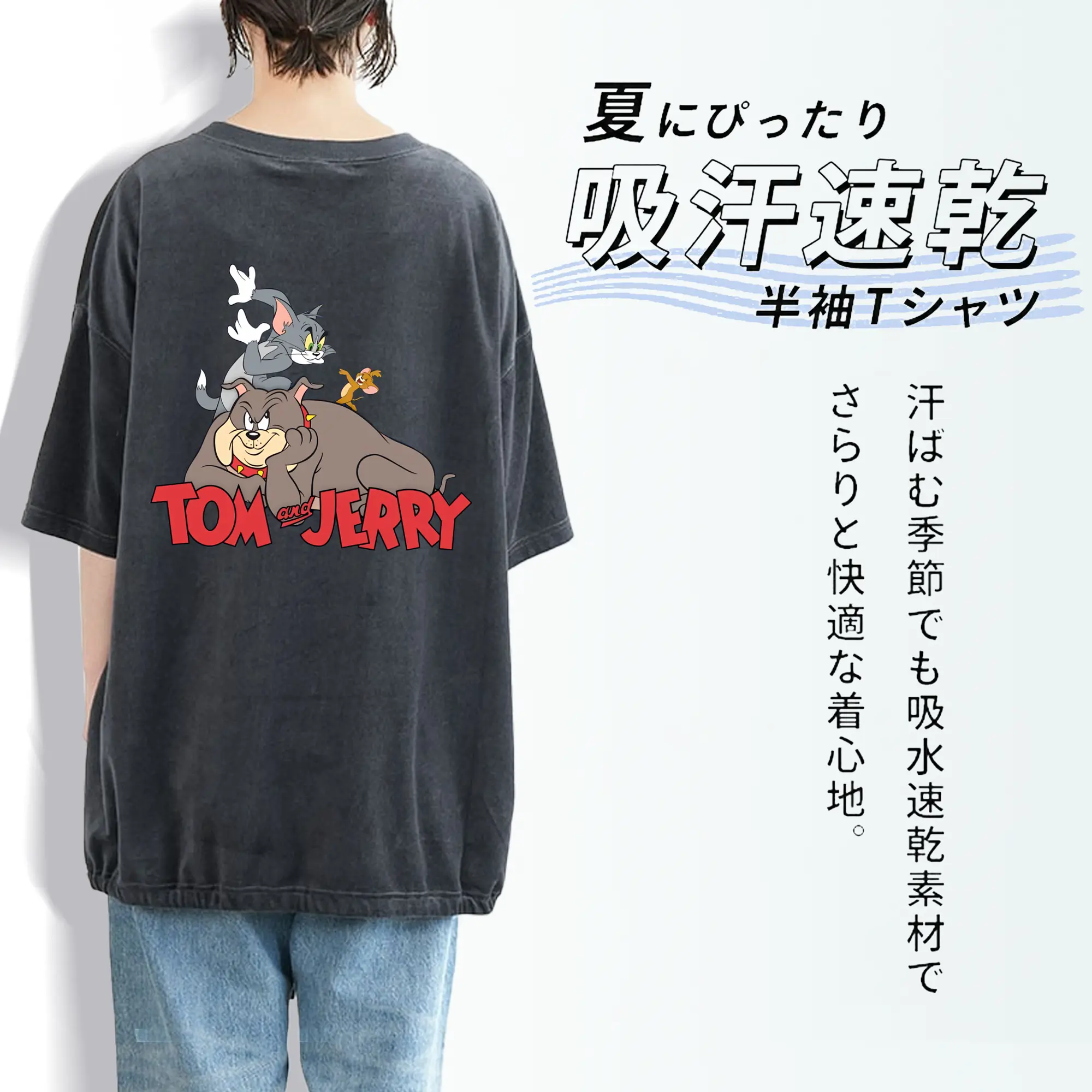 トムとジェリー グッズ スパイク