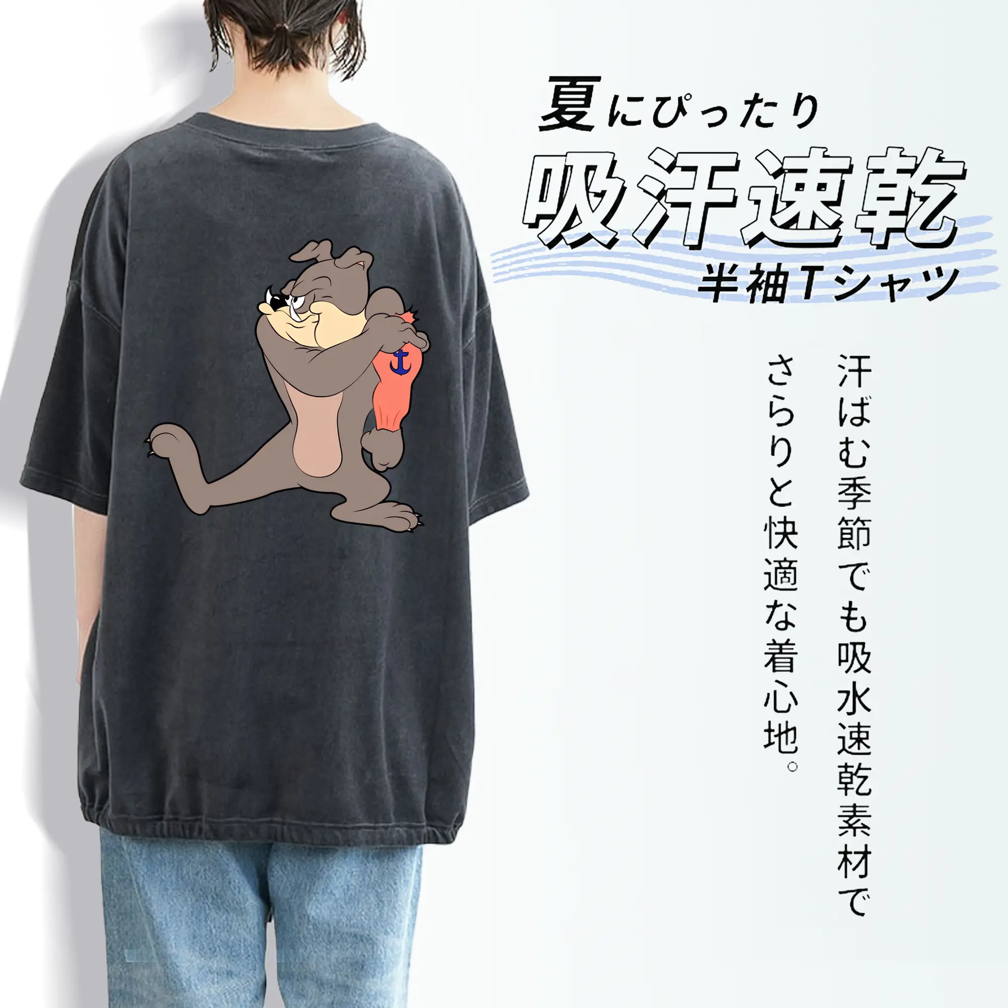 トムとジェリー グッズ スパイク