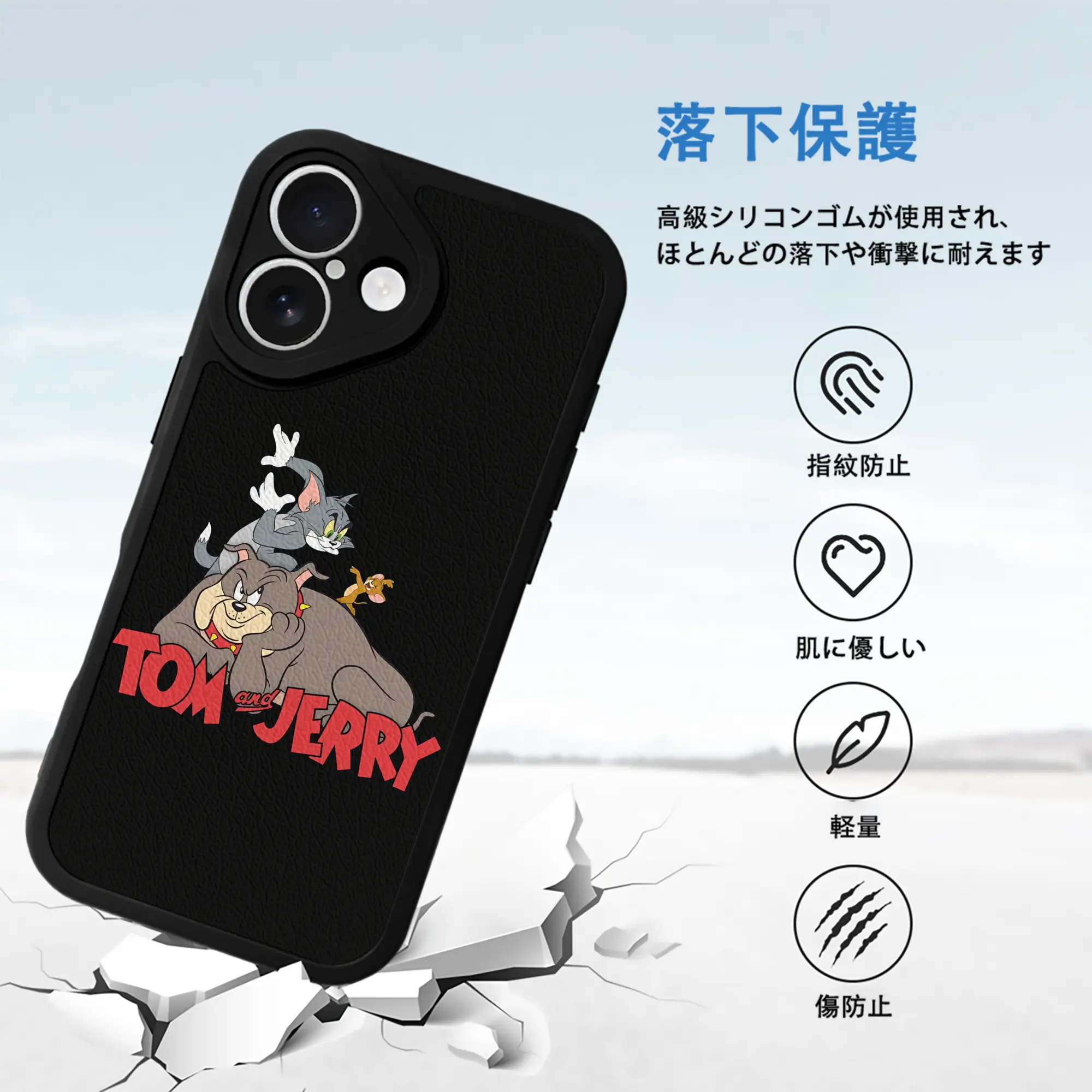 トムとジェリー グッズ スパイク