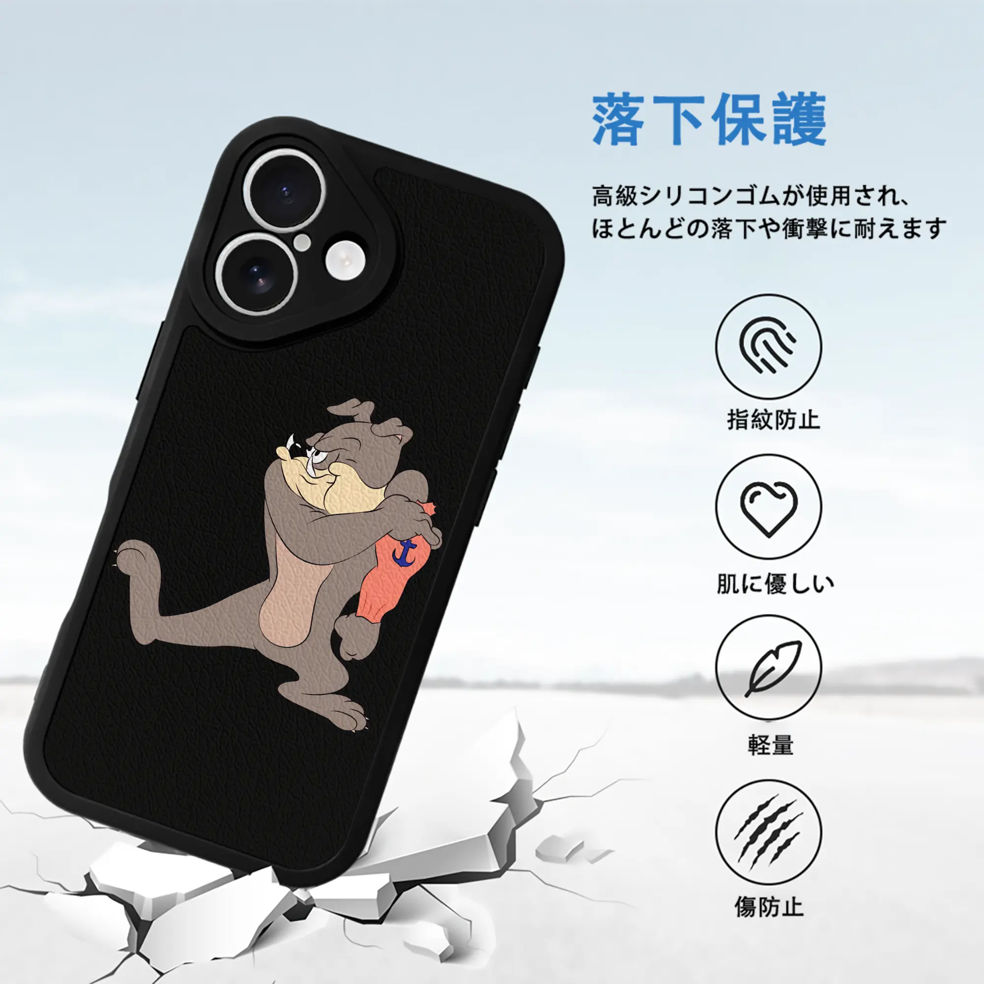 トムとジェリー グッズ スパイク