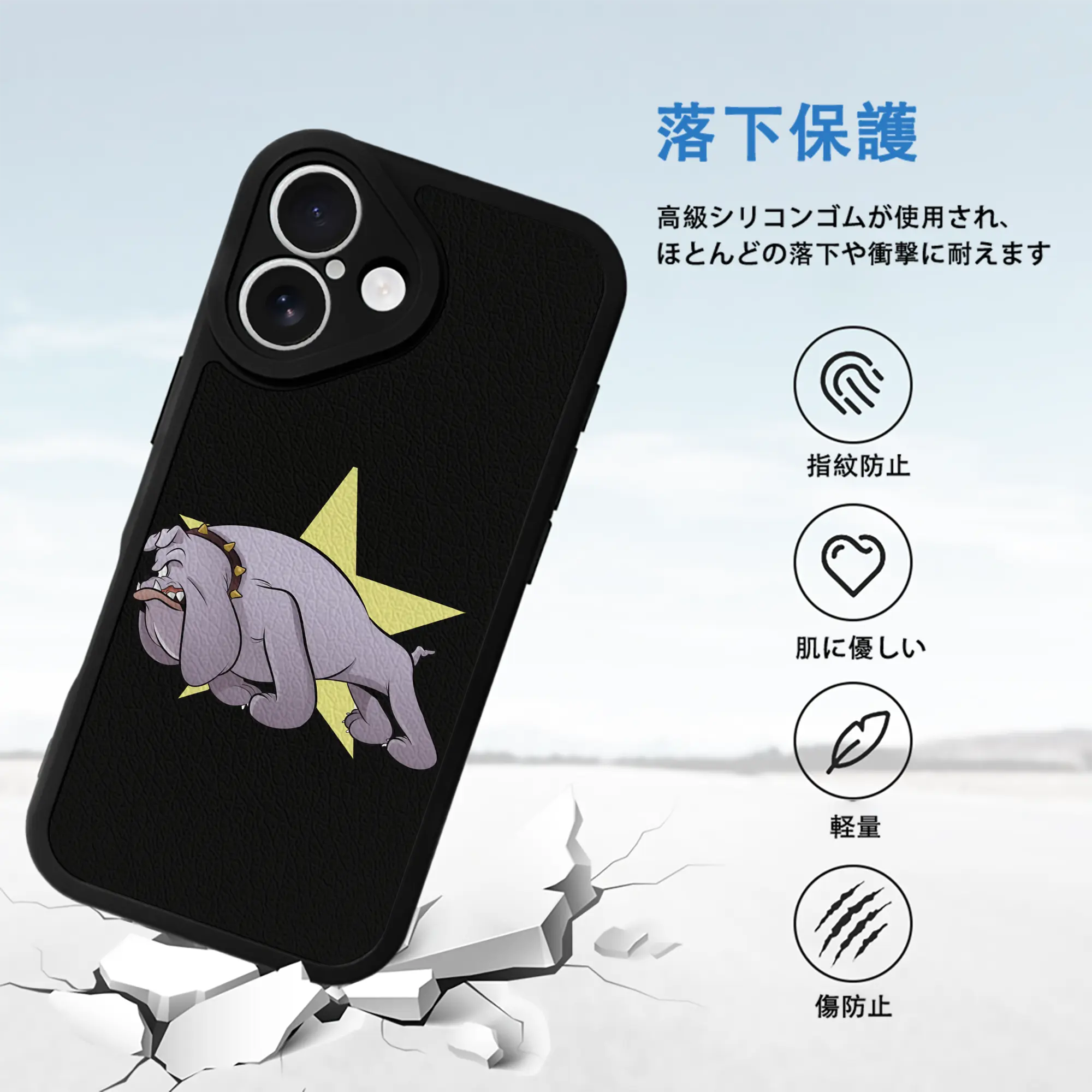 トムとジェリー グッズ スパイク