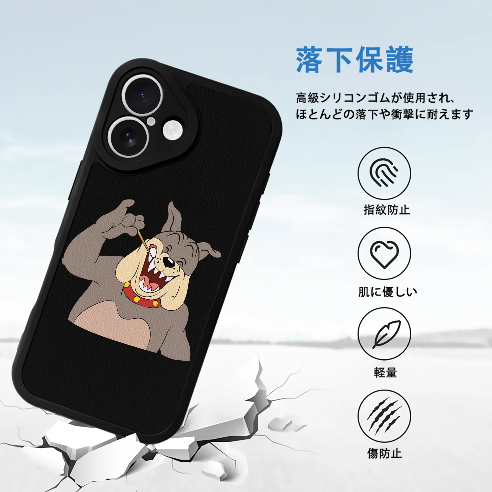 トムとジェリー グッズ スパイク