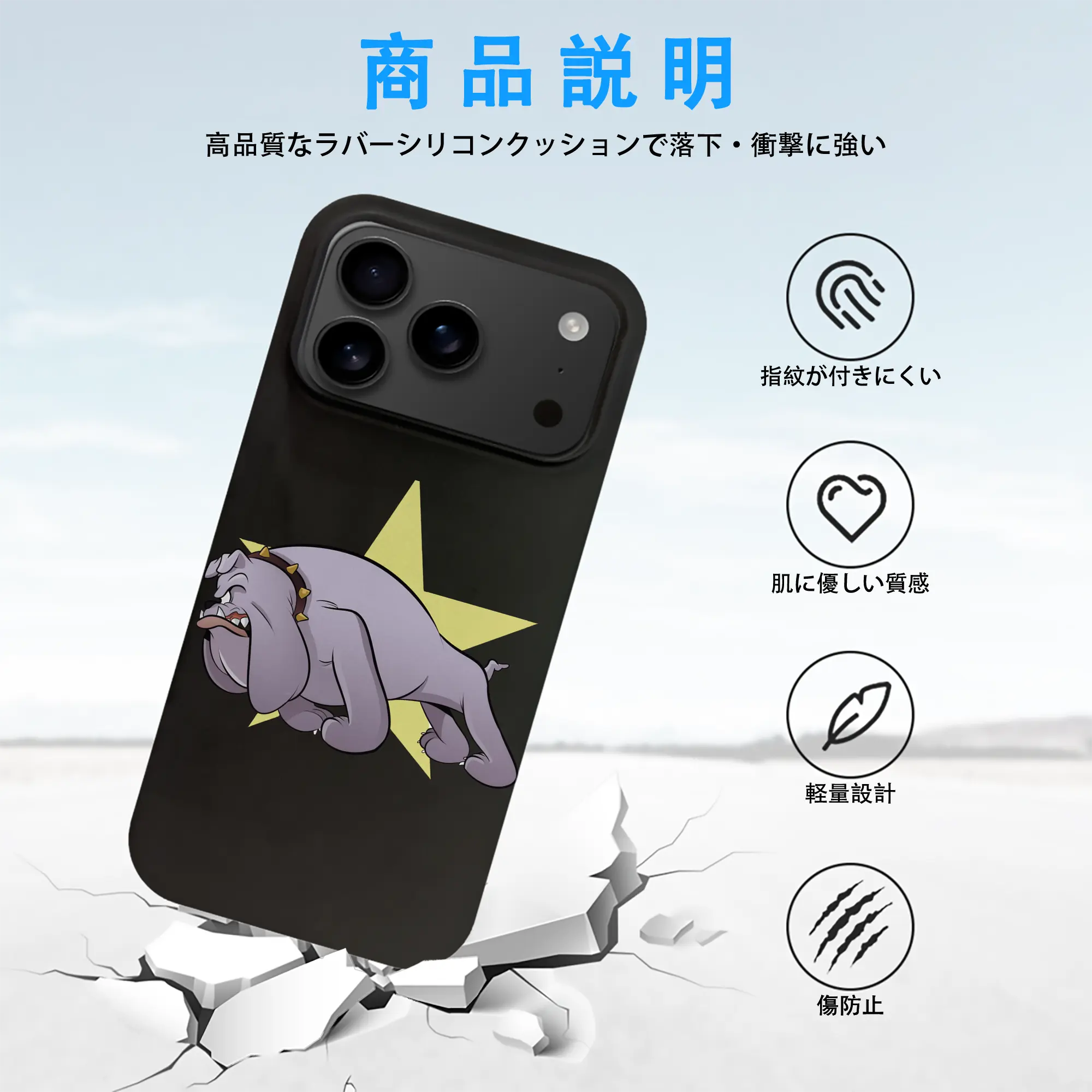 トムとジェリー グッズ スパイク