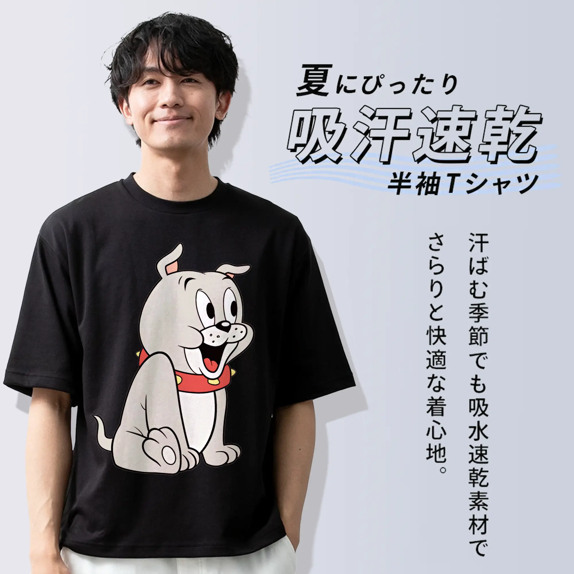 トムとジェリー グッズ タイク