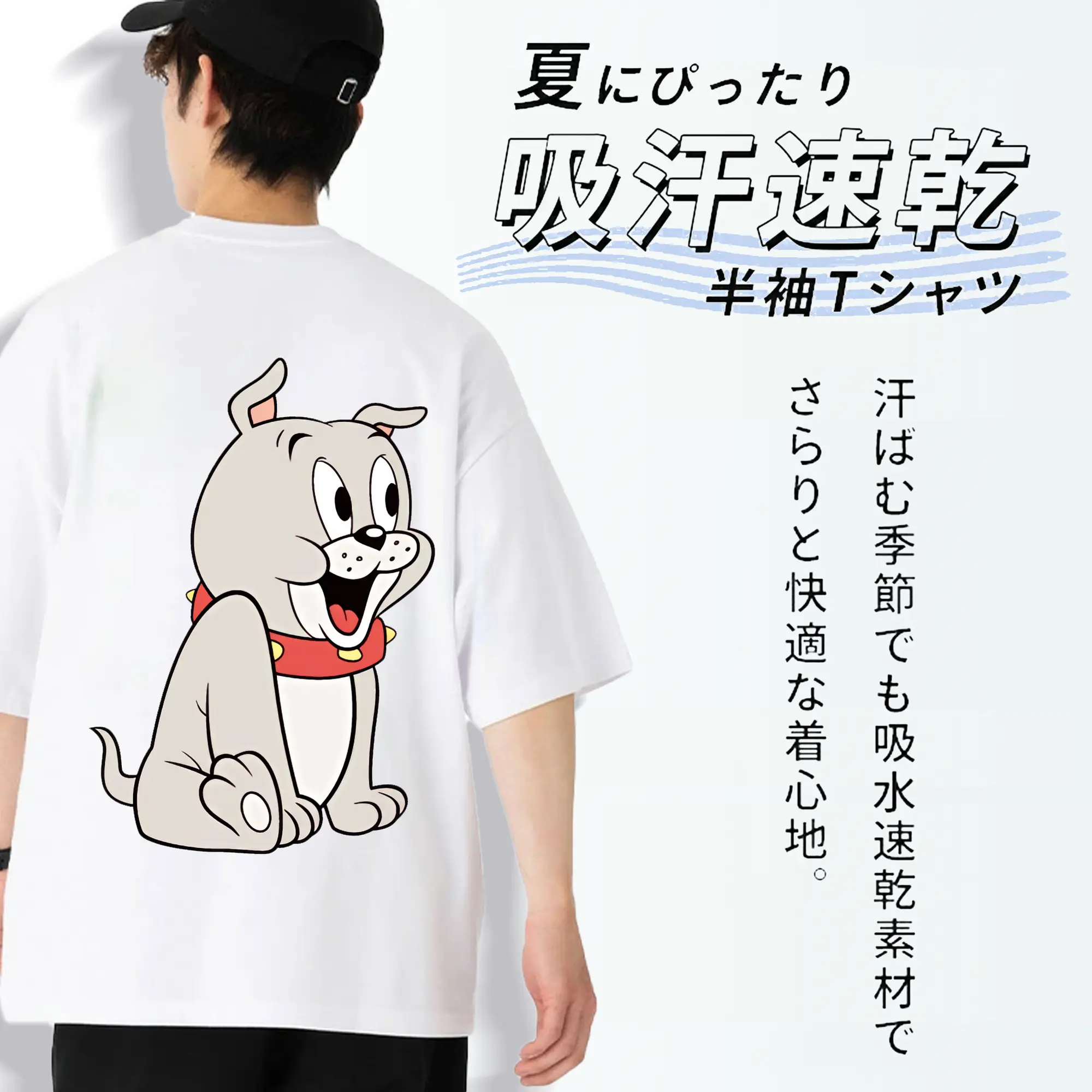 トムとジェリー グッズ タイク