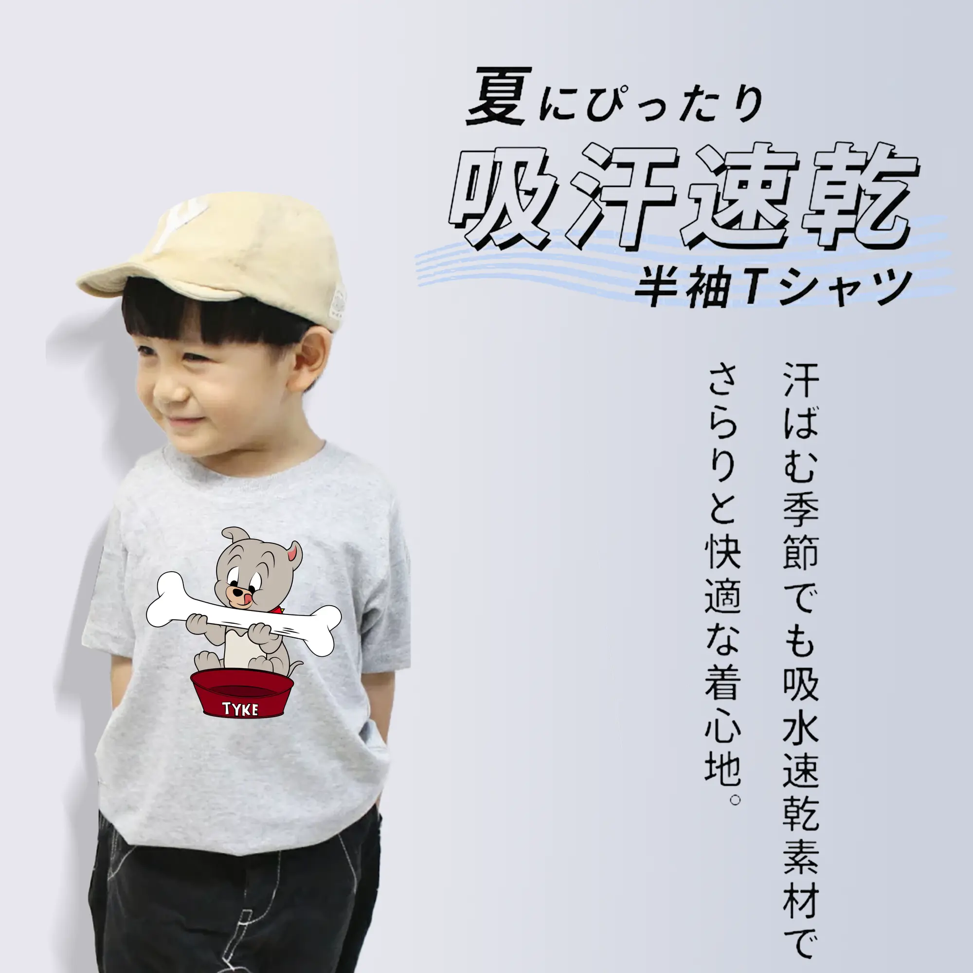 トムとジェリー グッズ タイク