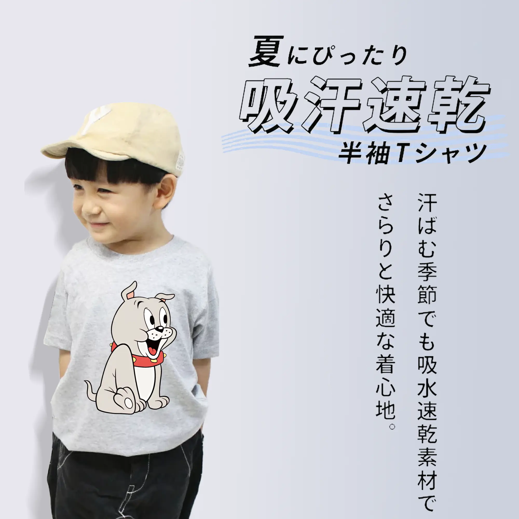 トムとジェリー グッズ タイク