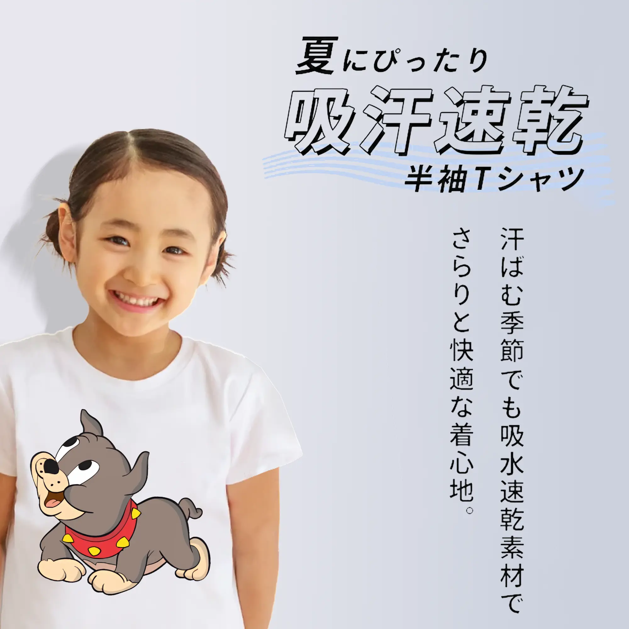 トムとジェリー グッズ タイク