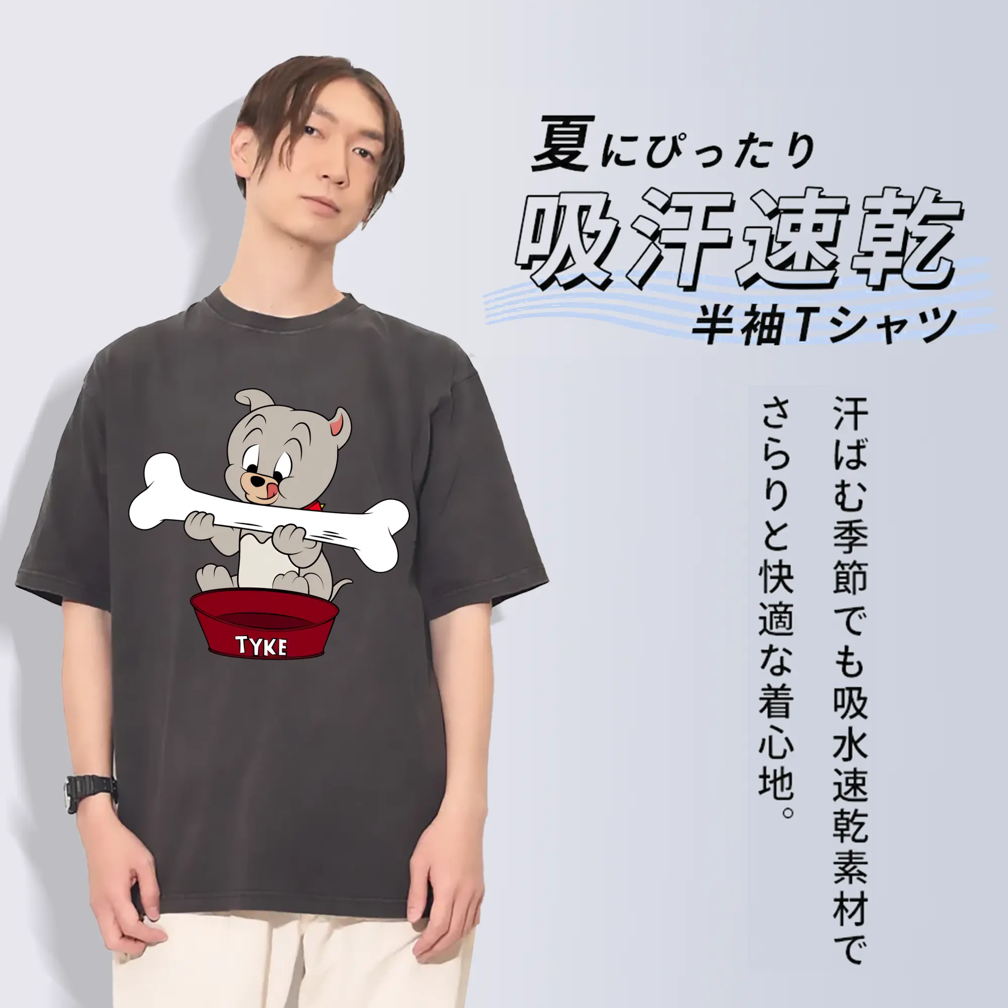 トムとジェリー グッズ タイク