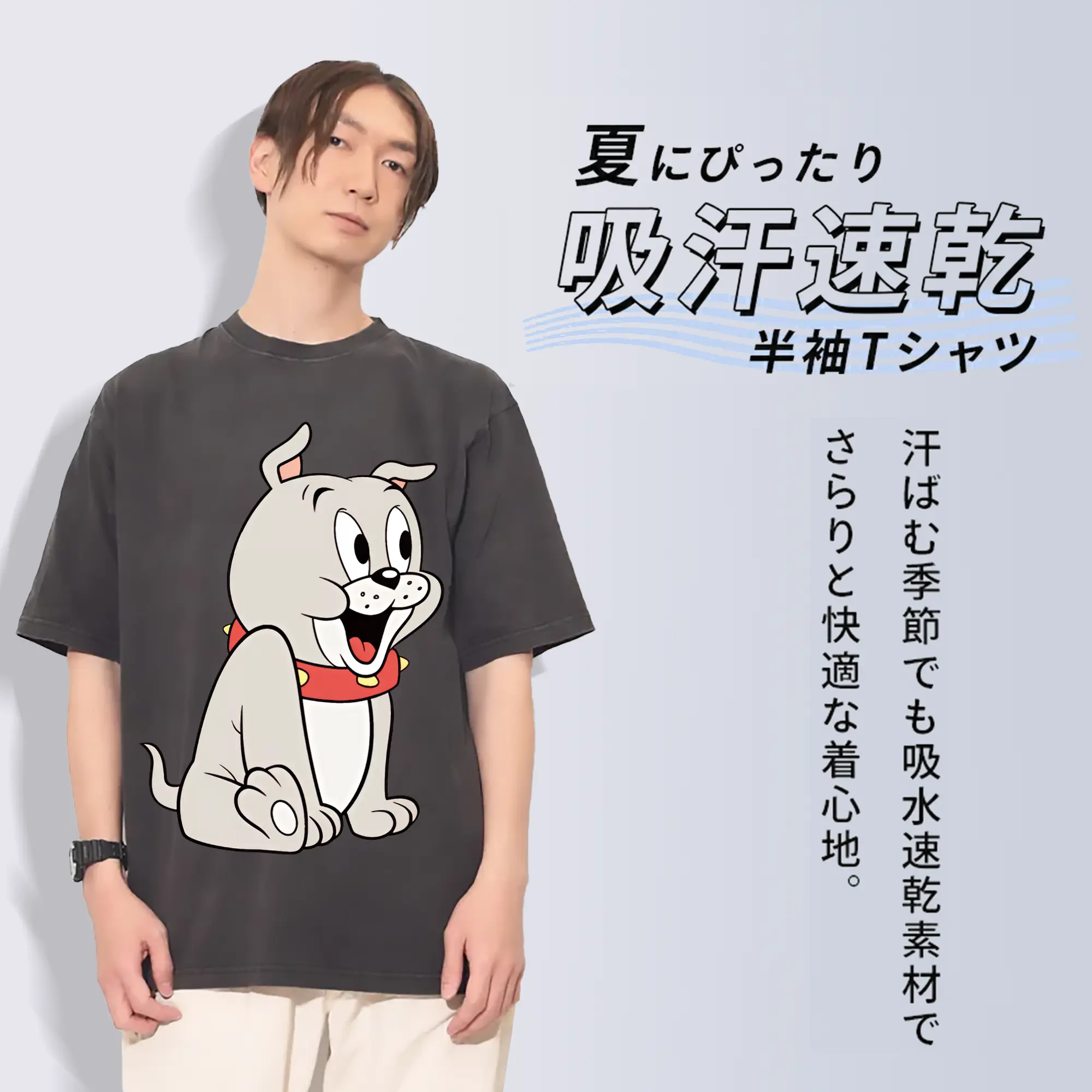 トムとジェリー グッズ タイク