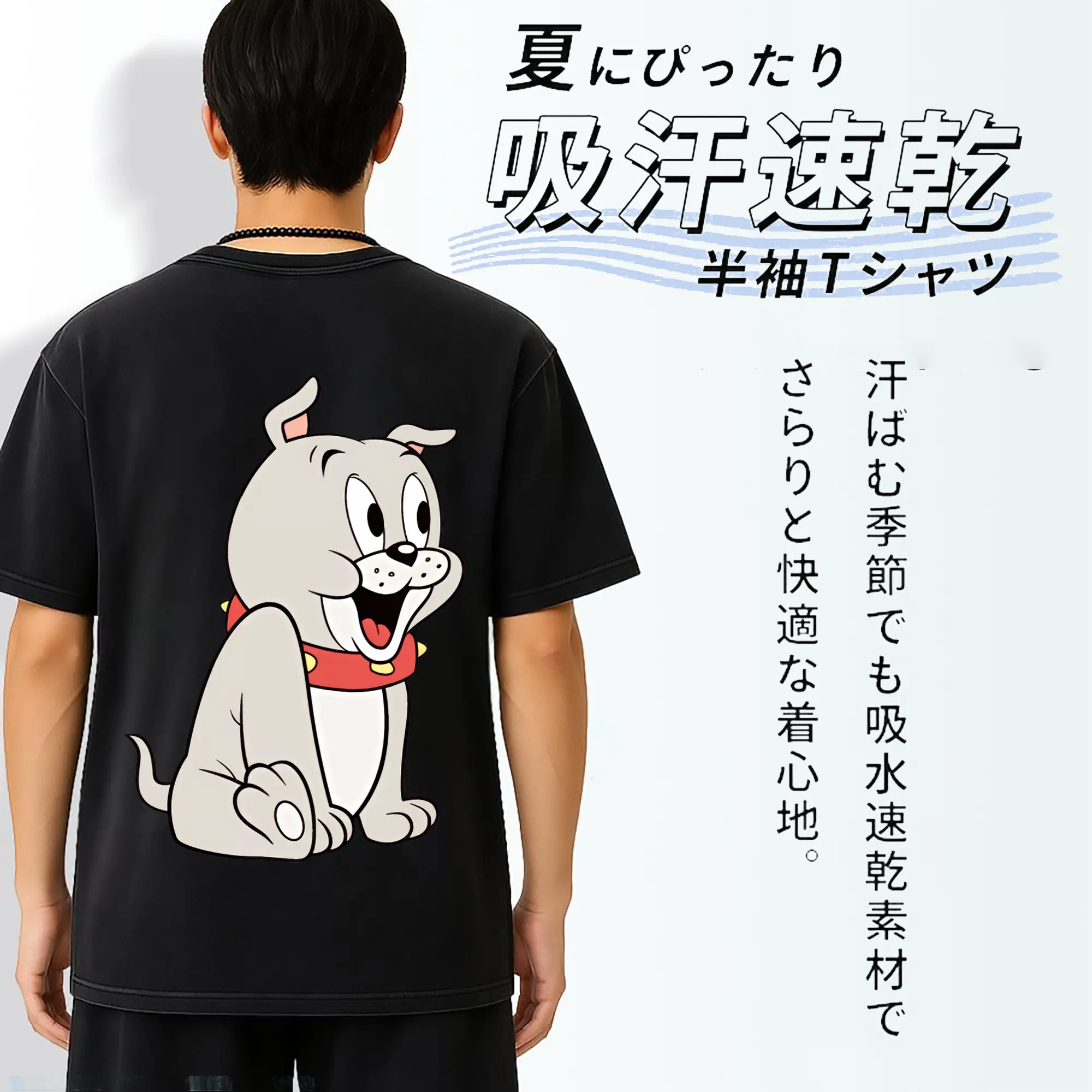 トムとジェリー グッズ タイク