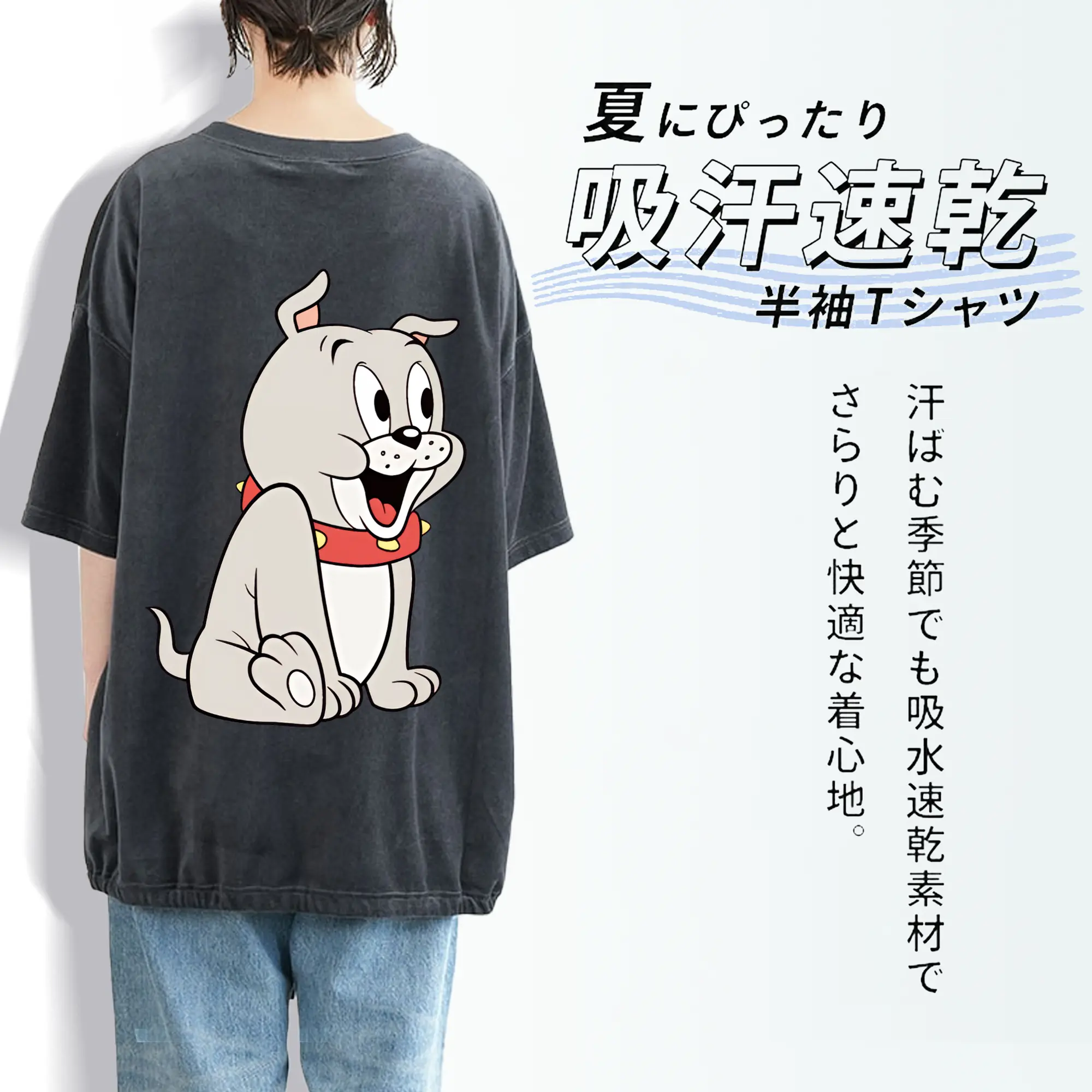 トムとジェリー グッズ タイク