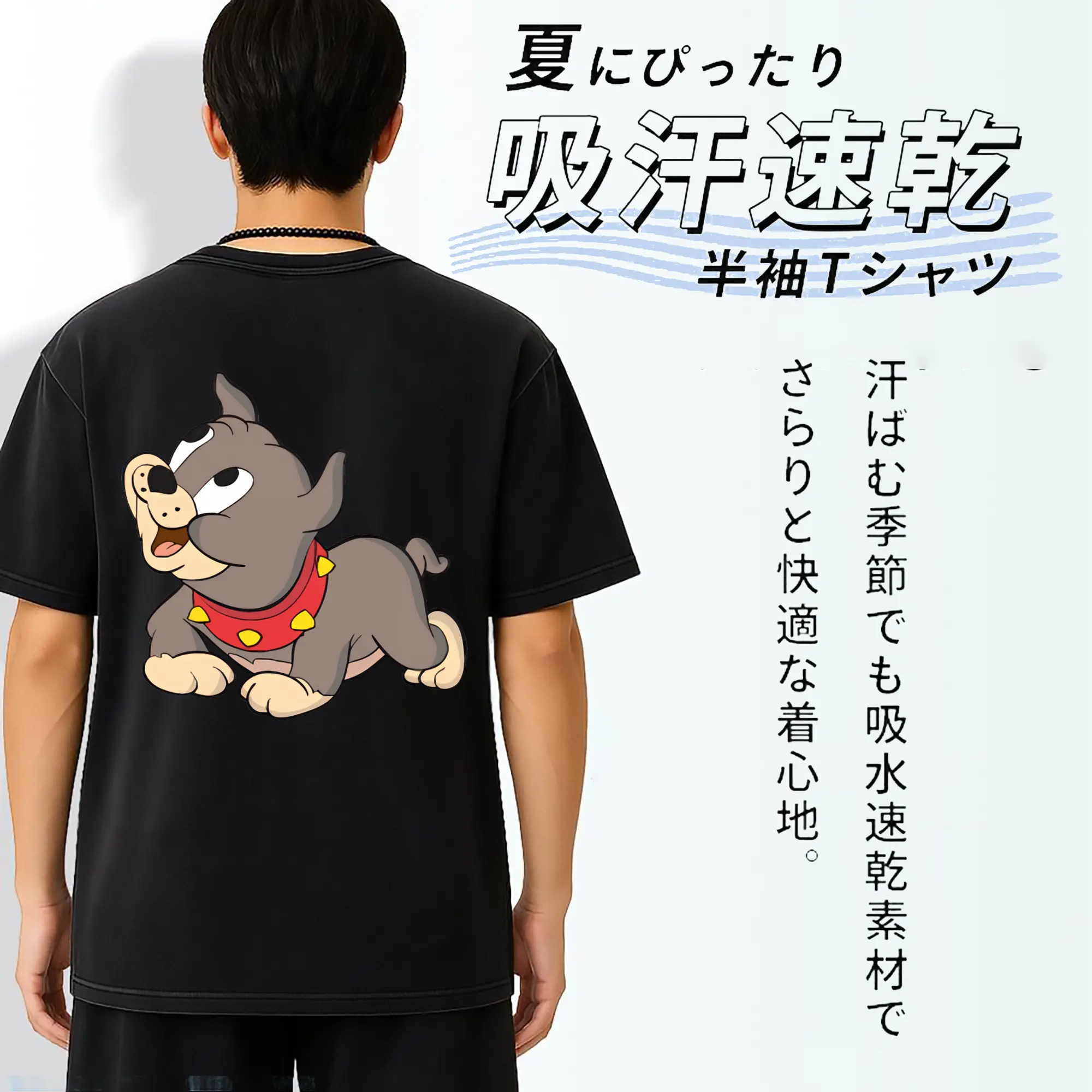 トムとジェリー グッズ タイク