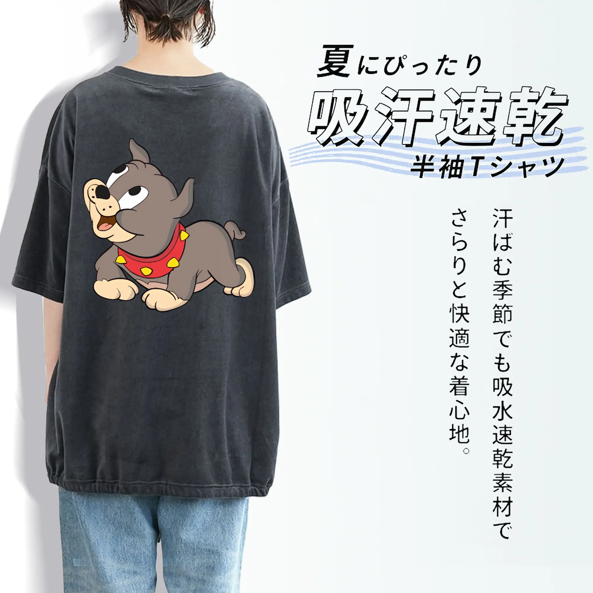 トムとジェリー グッズ タイク