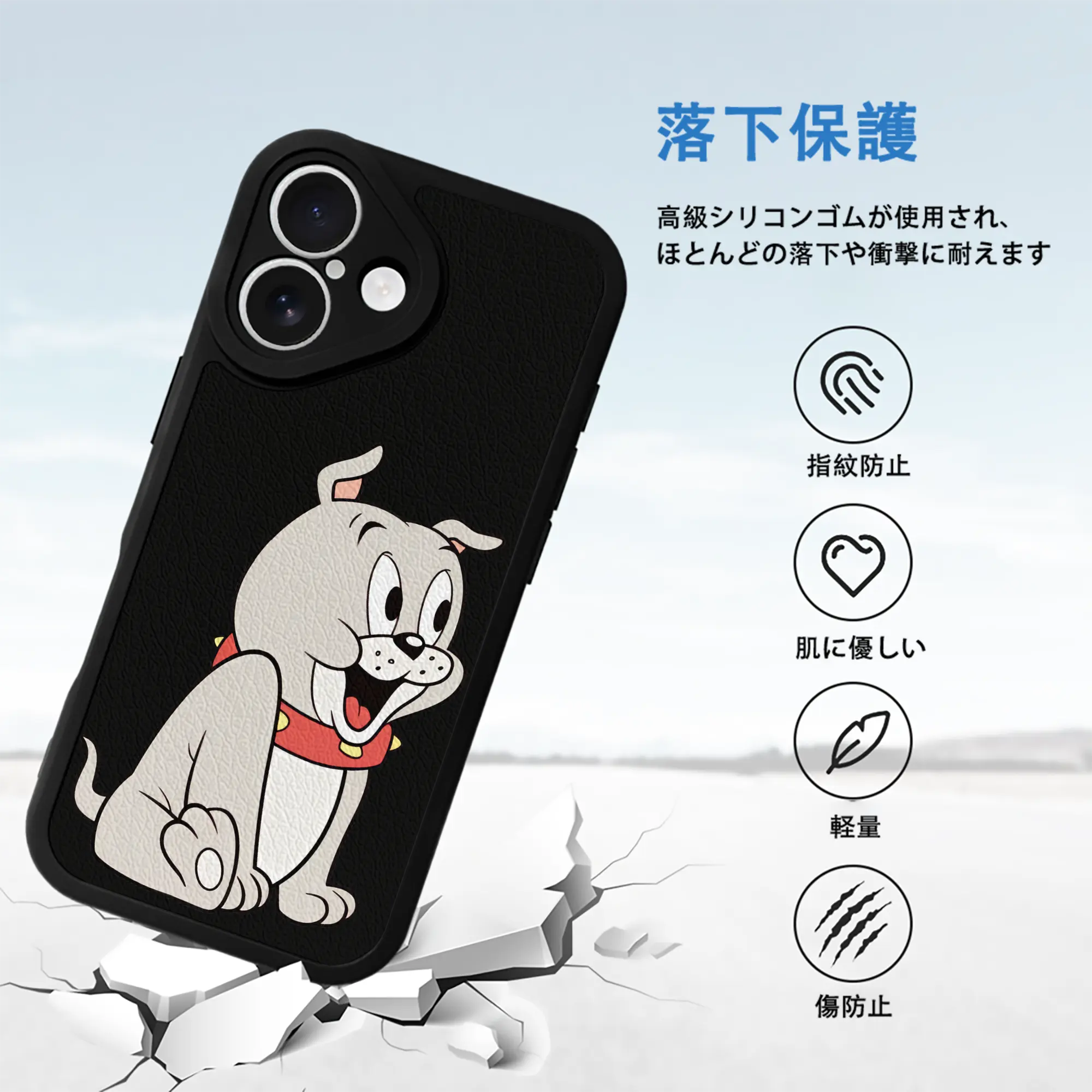 トムとジェリー グッズ タイク